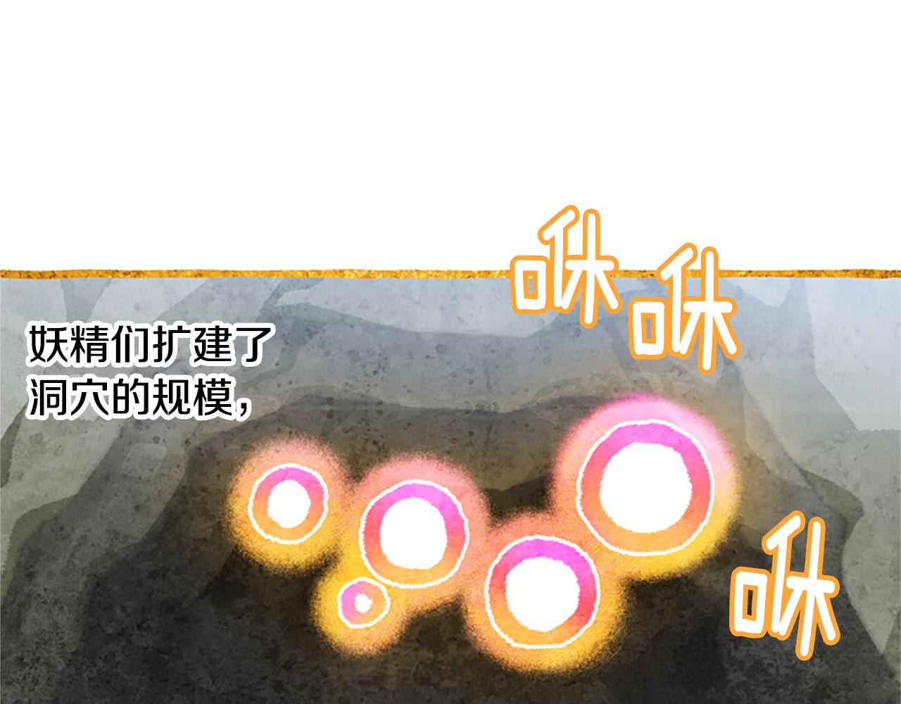 第51话 紧要关头125