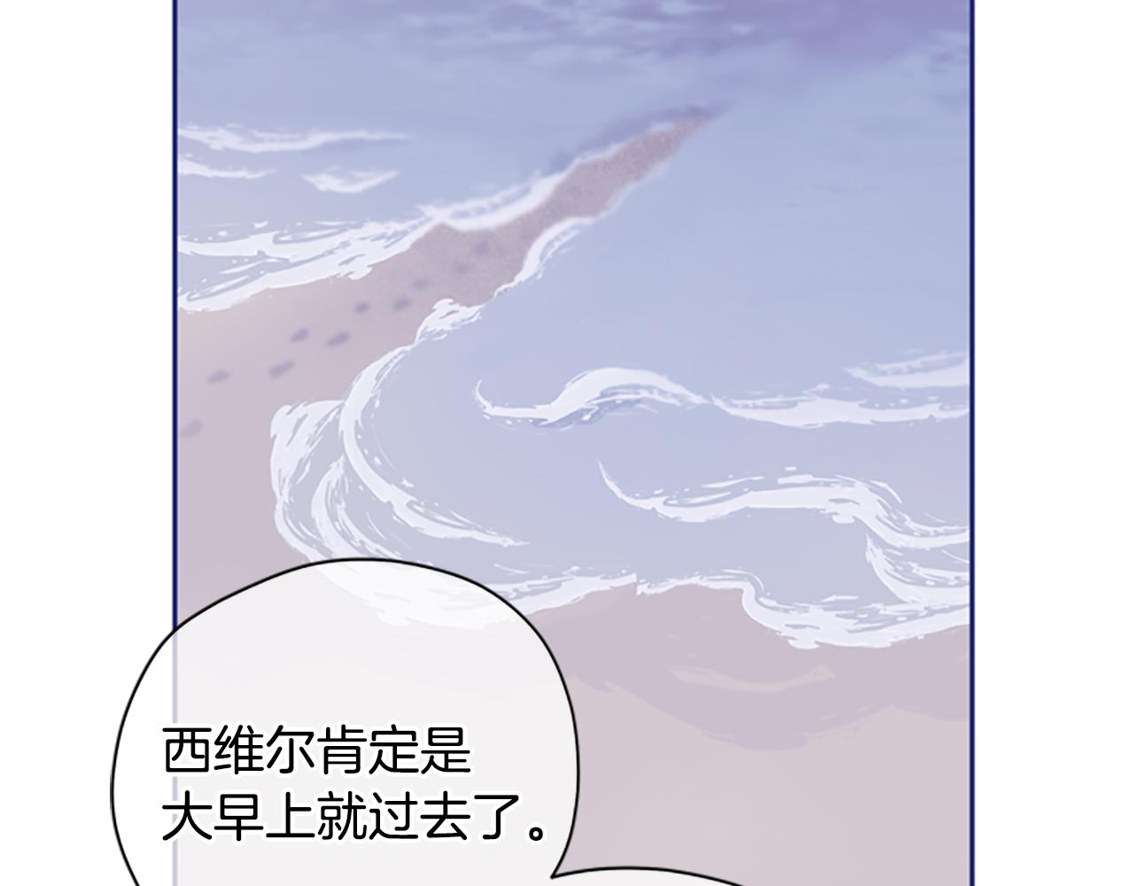 第37话 白莲花133