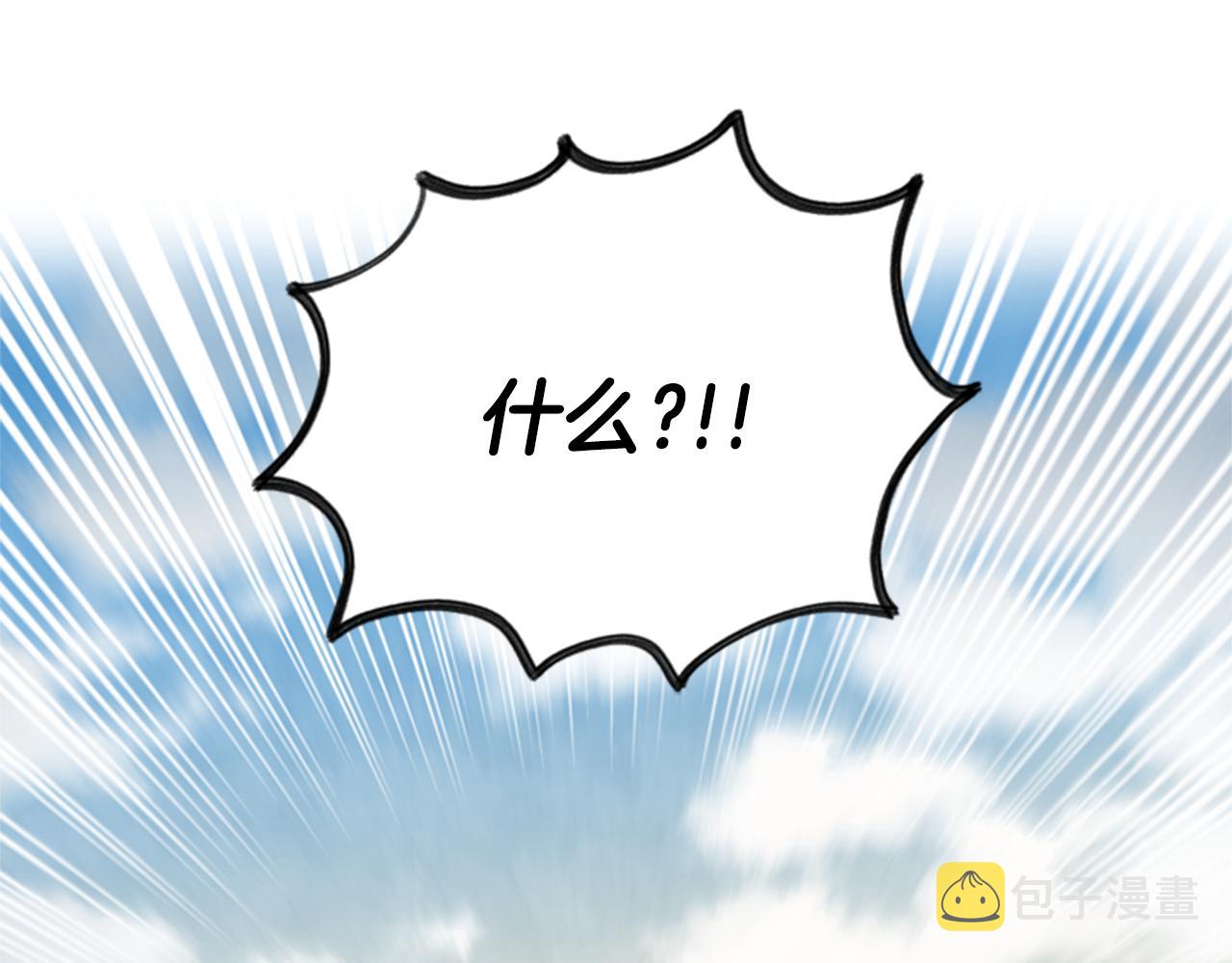 第5话 狄扎尔的“力量”67