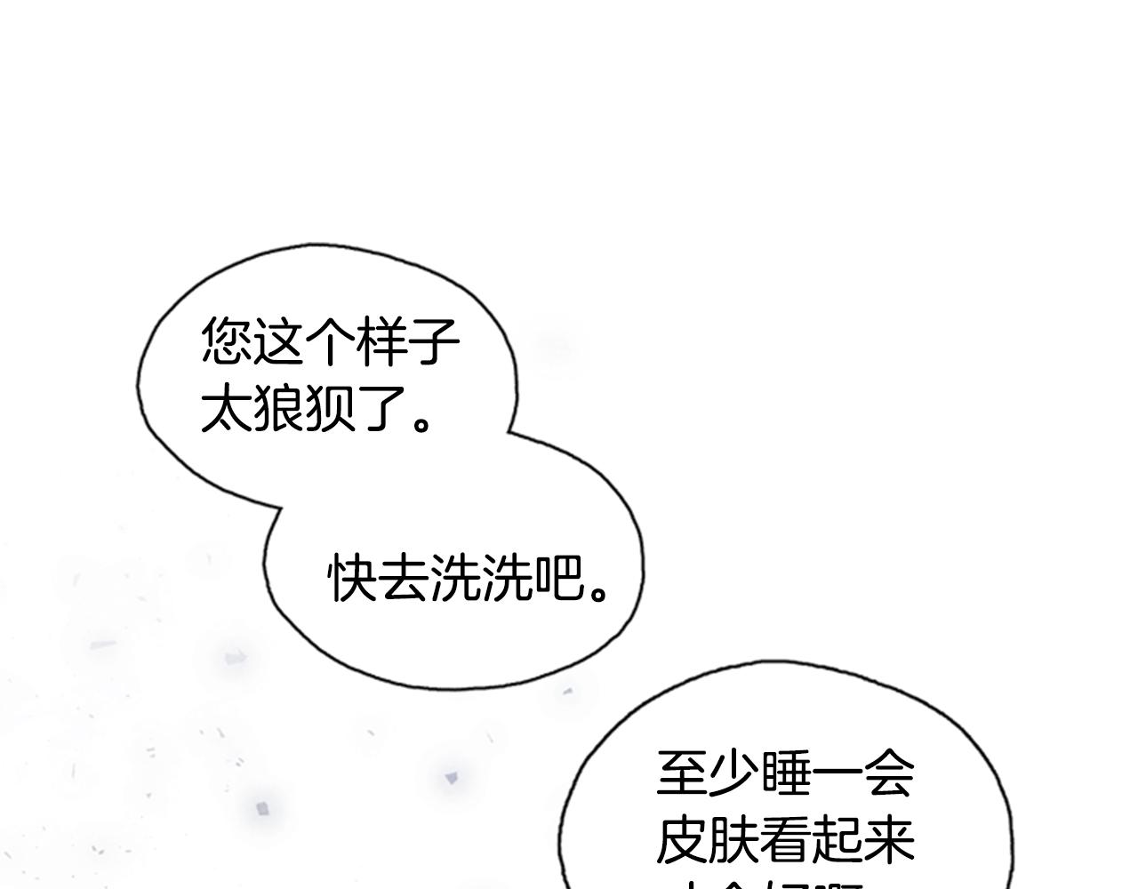 第2话 魔王现身70