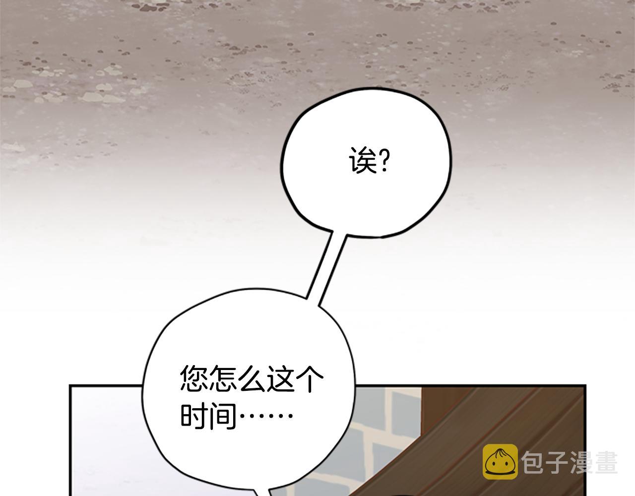 第30话 努力乾饭25