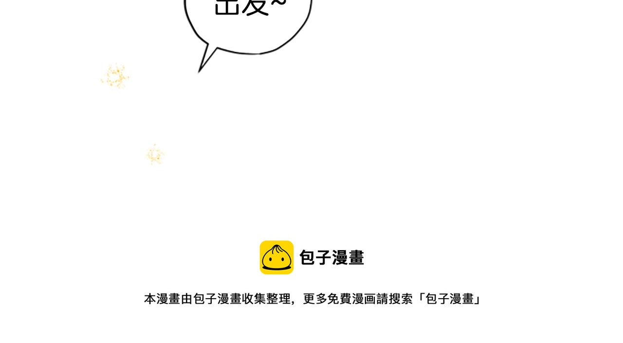 第26话 自愈96