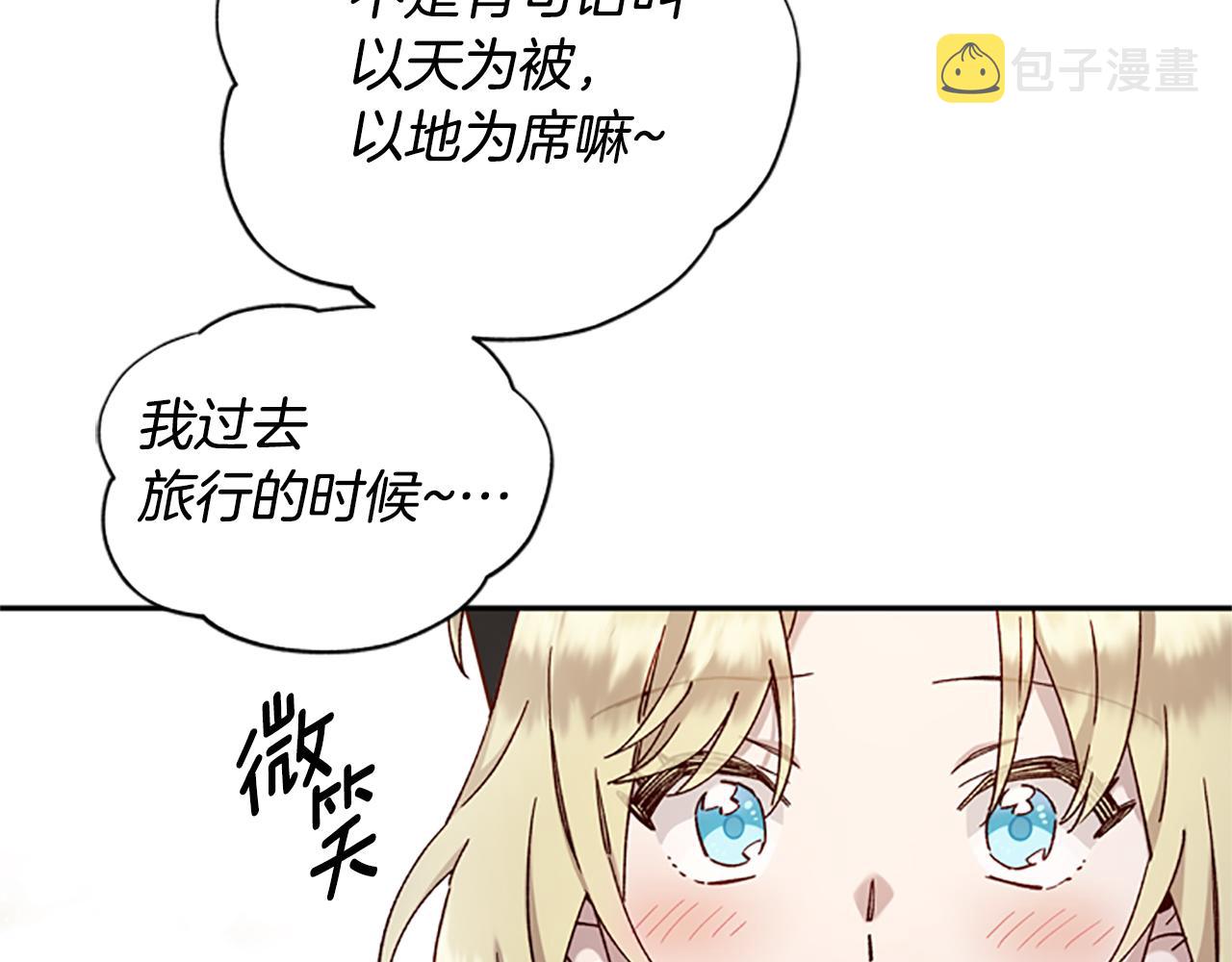 第12话 选择118