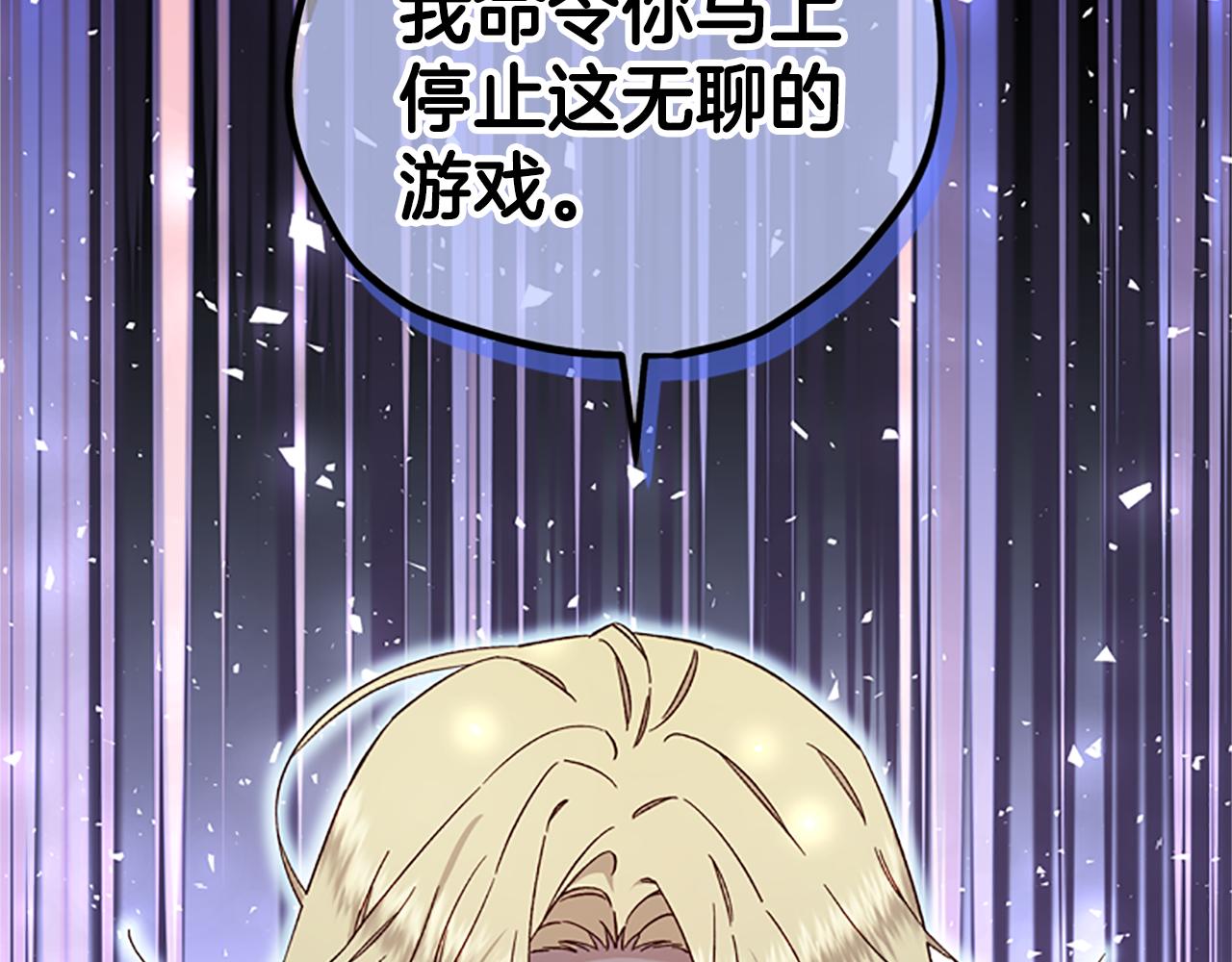 第51话 紧要关头74