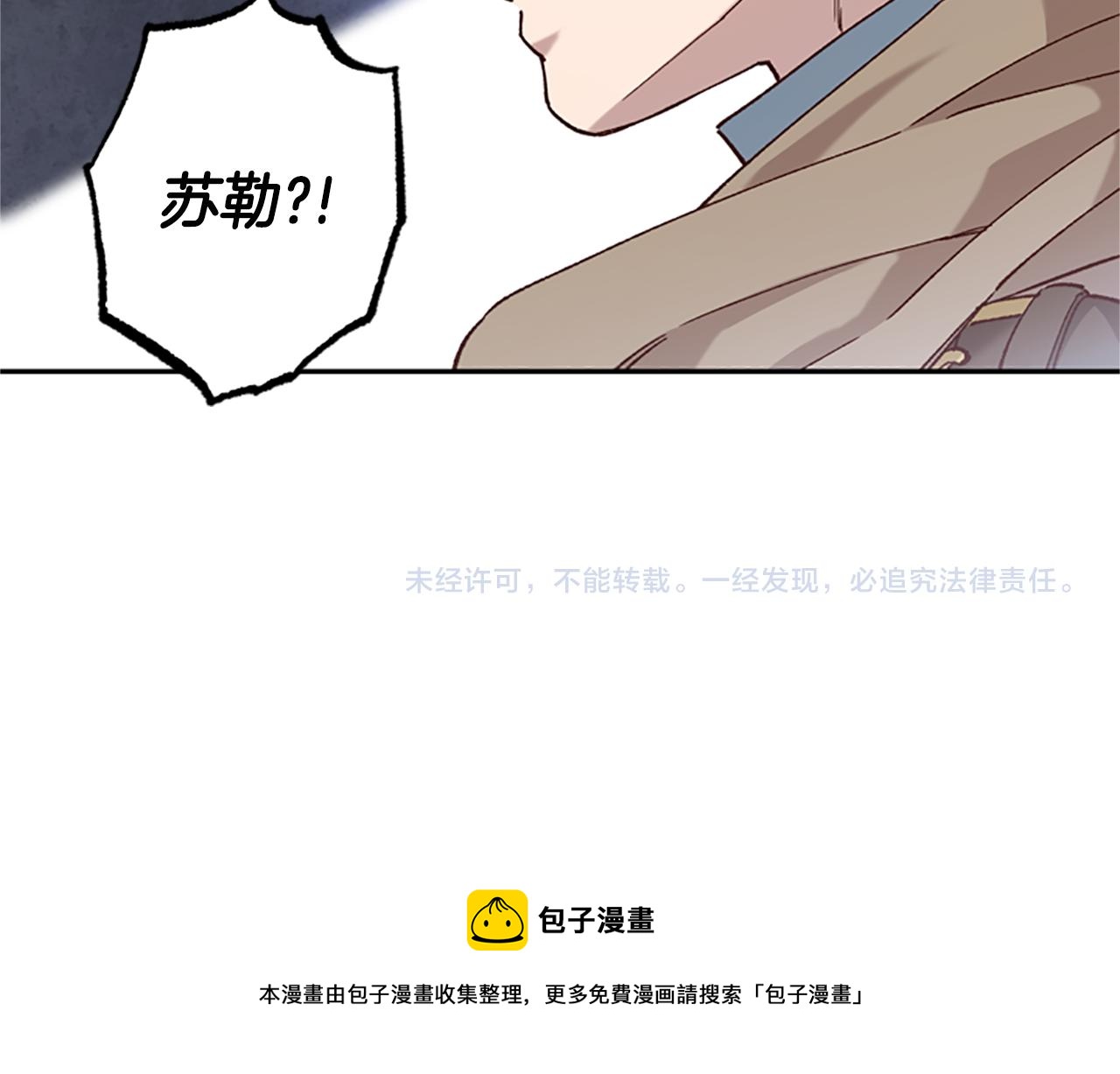 第13话 触碰132