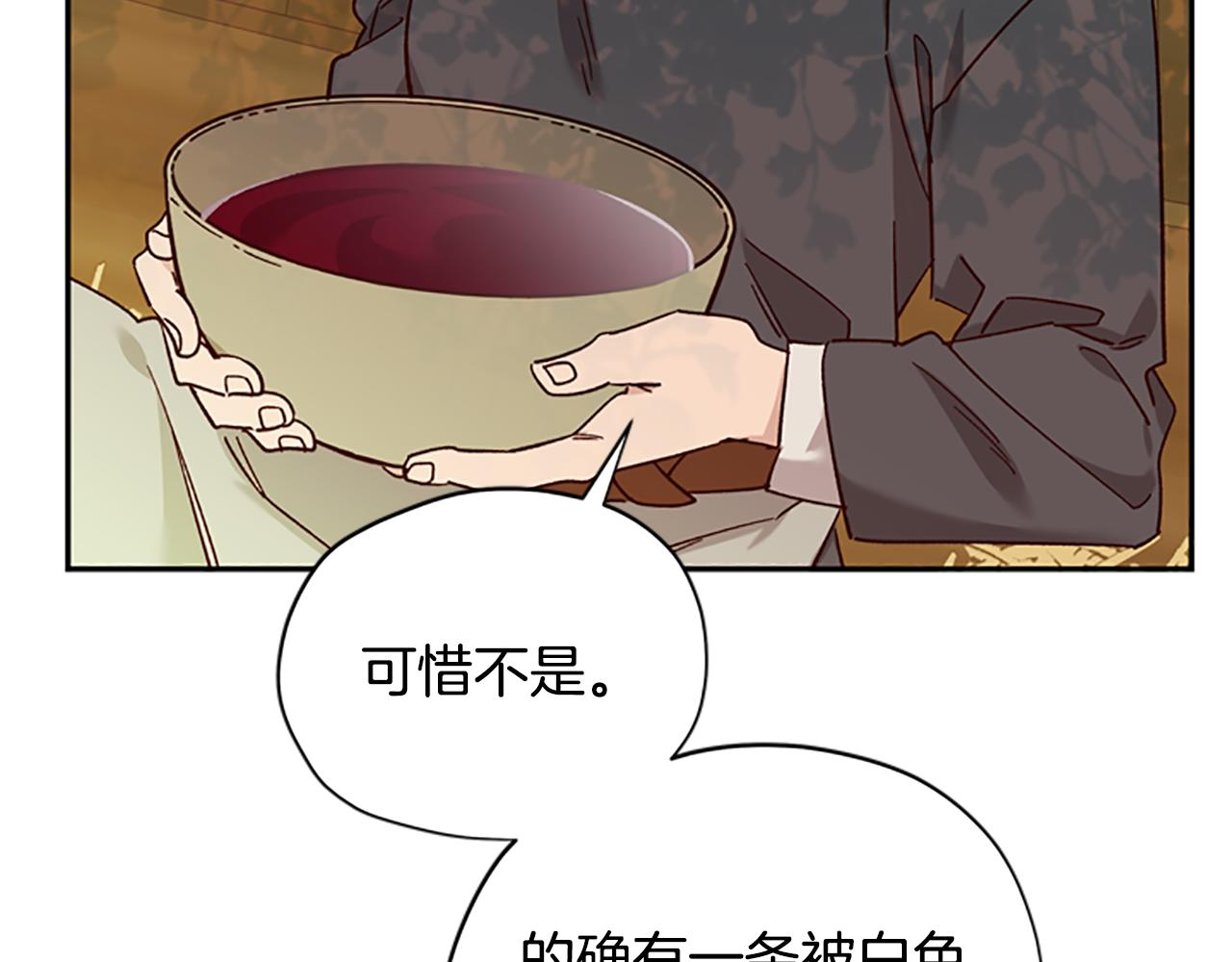 第37话 白莲花142