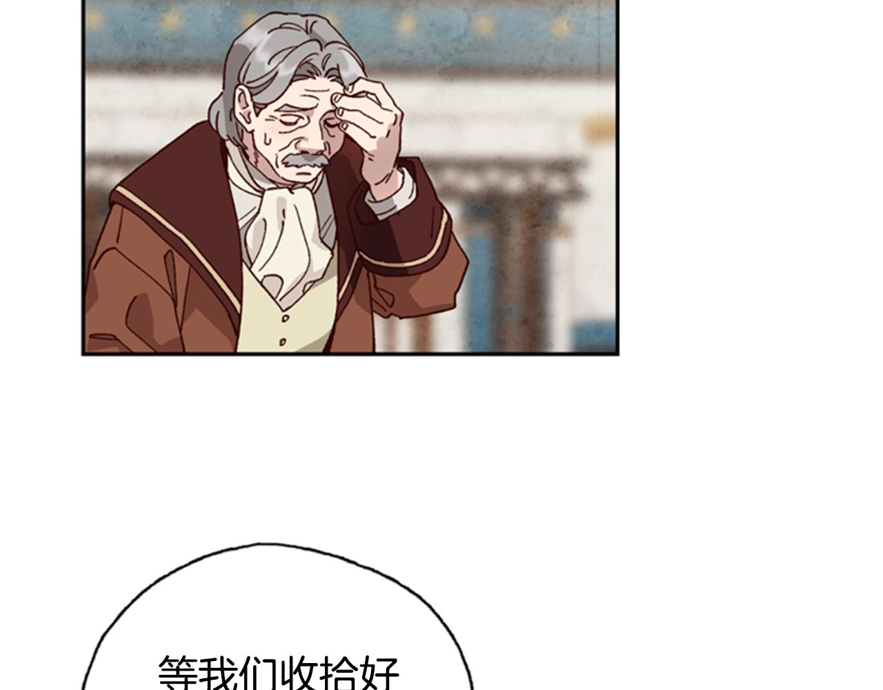 第2话 魔王现身54