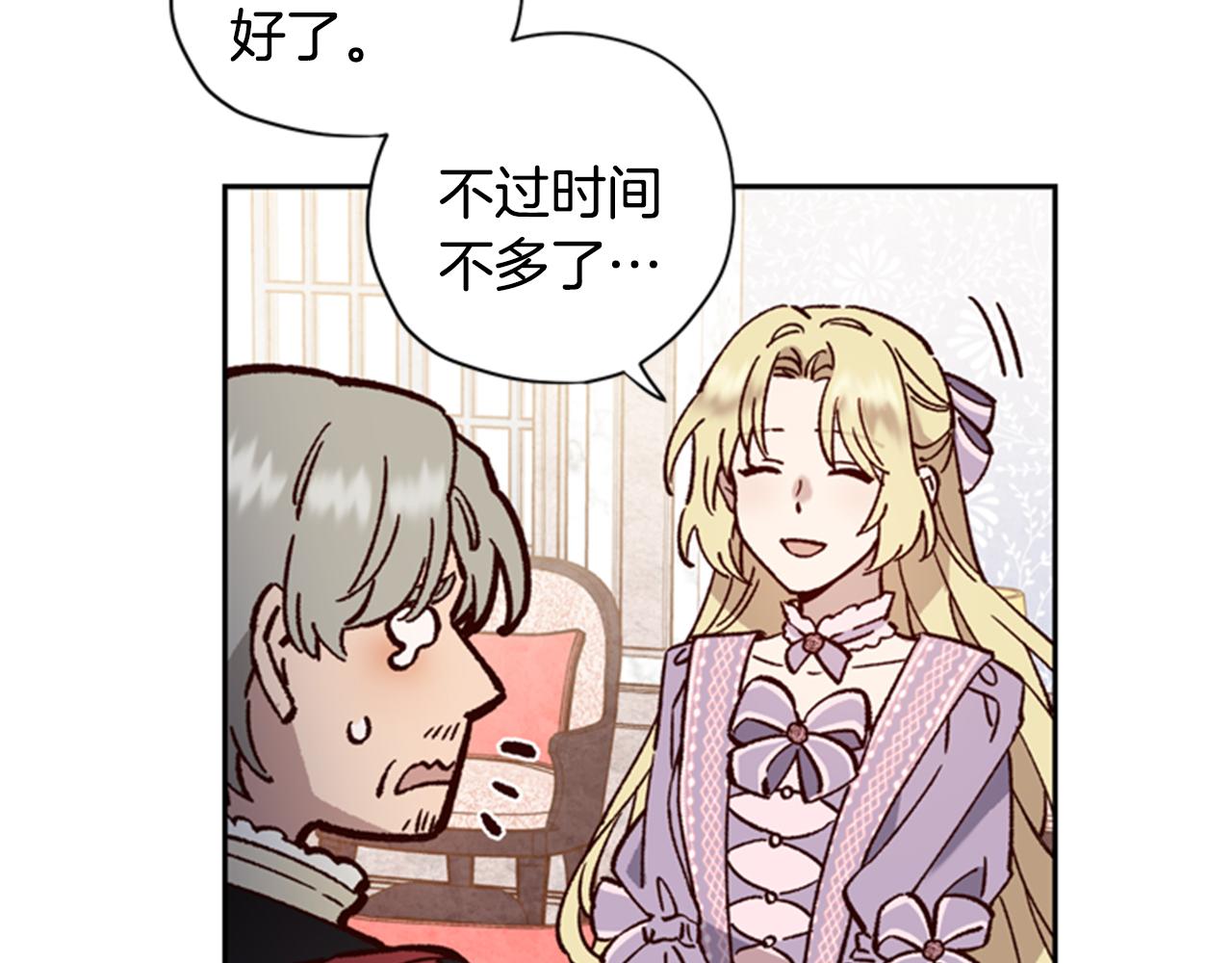 第7话 踏上征程22