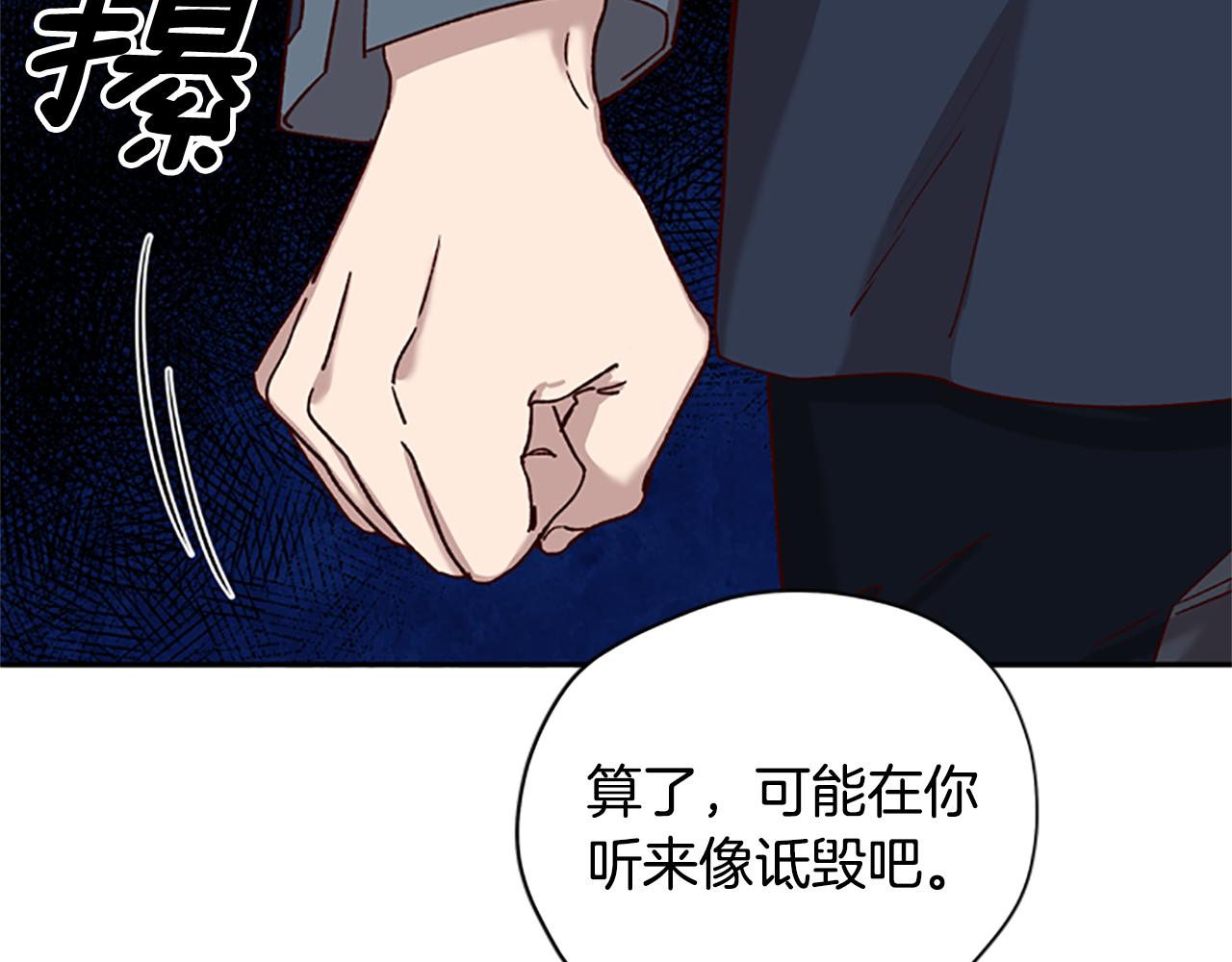 第28话 公主的倔强163