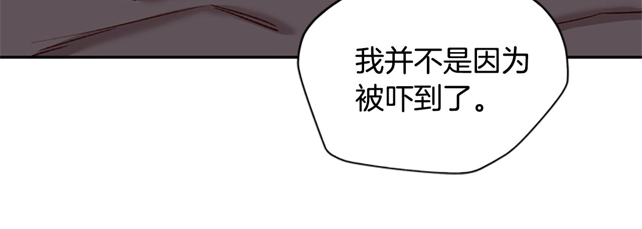 第25话 内疚141