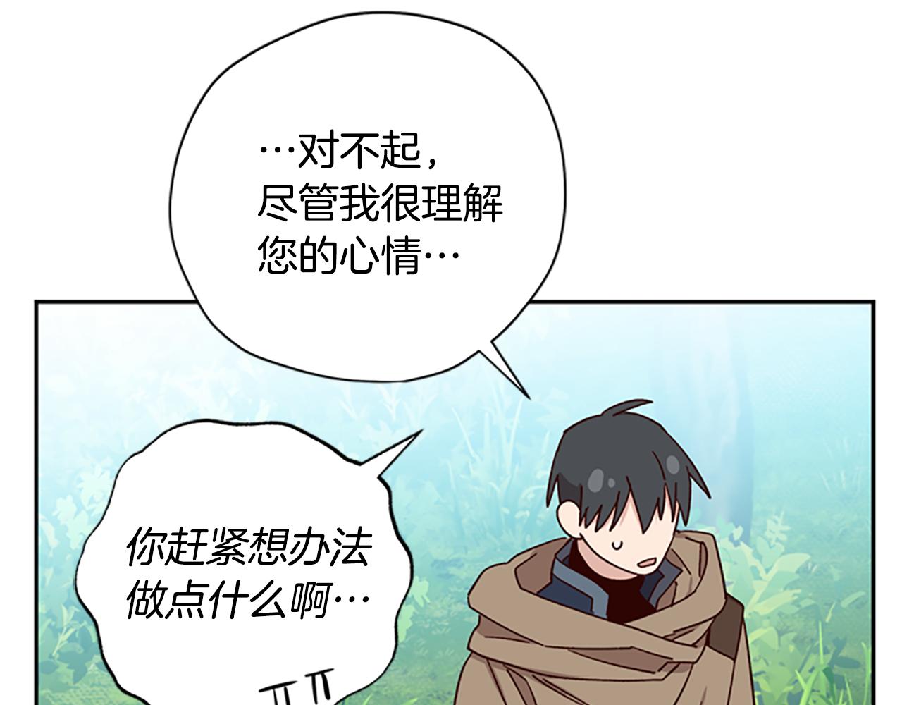 第40话 偶遇独角兽100