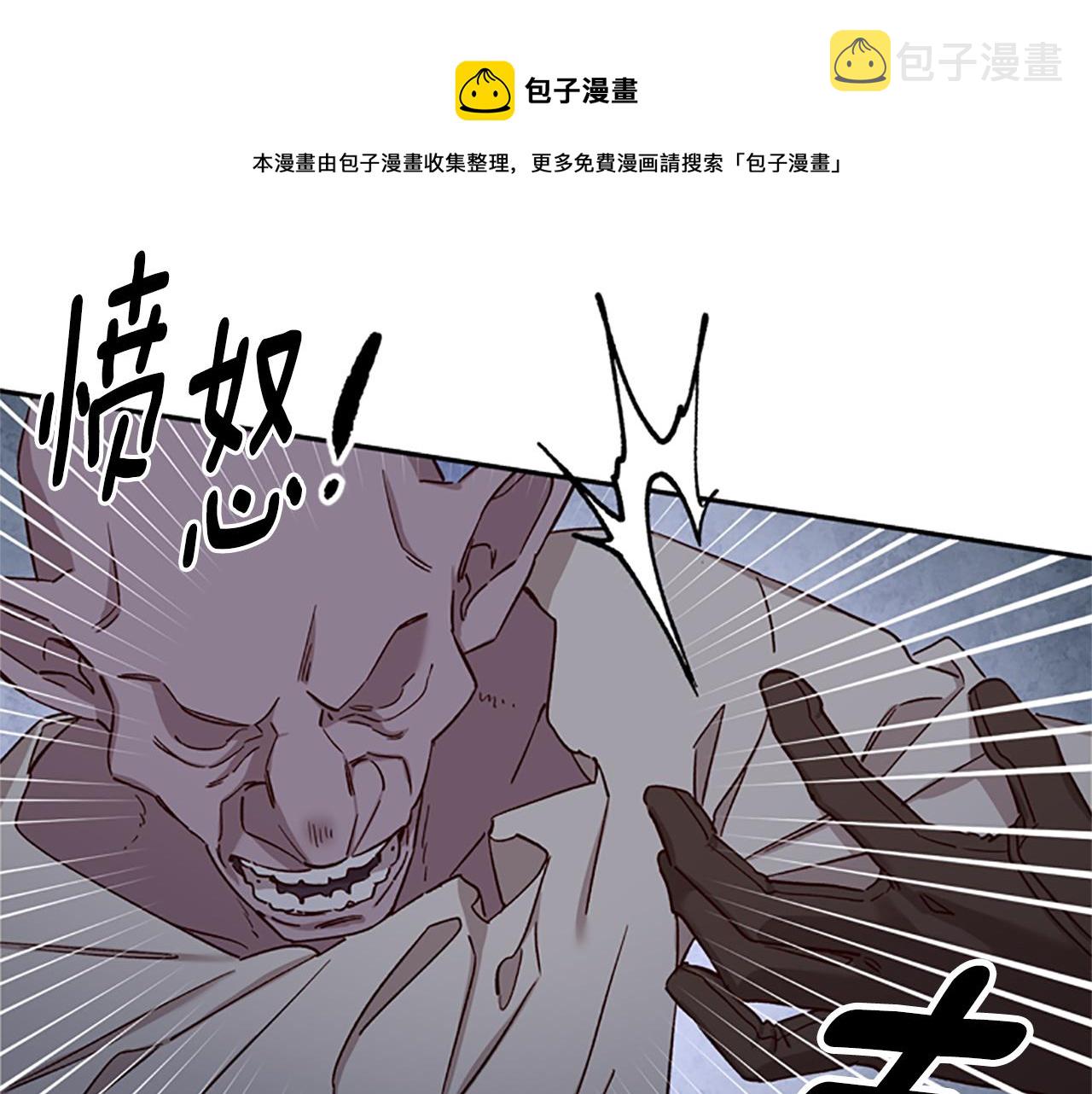 第24话 误会好意132