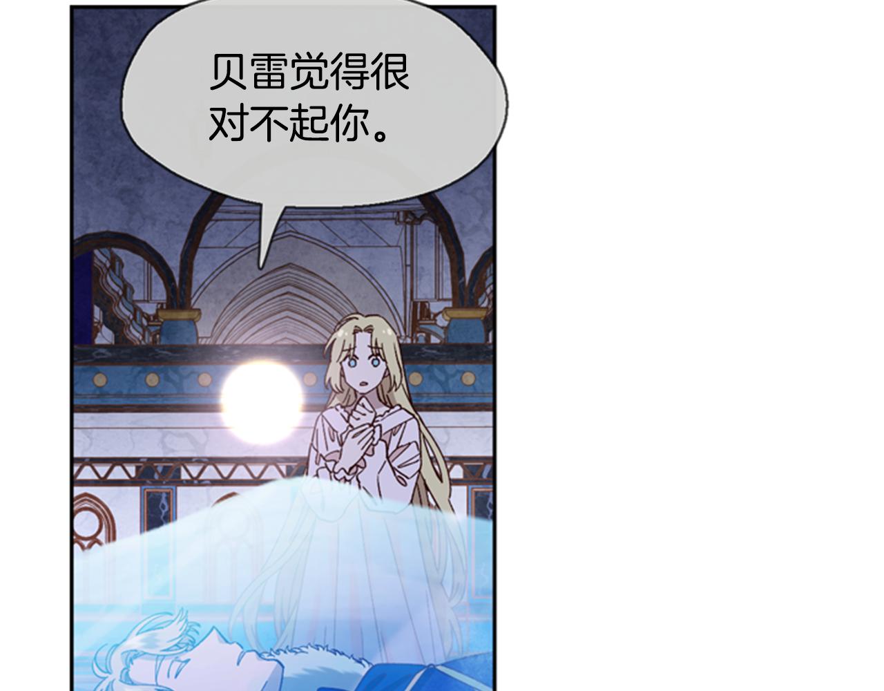 第4话 成爲勇士78