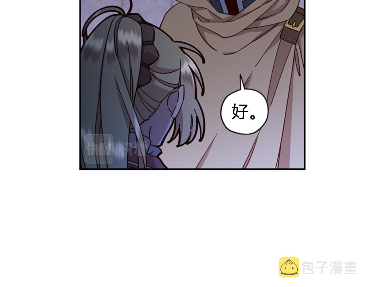 第10话 训练70