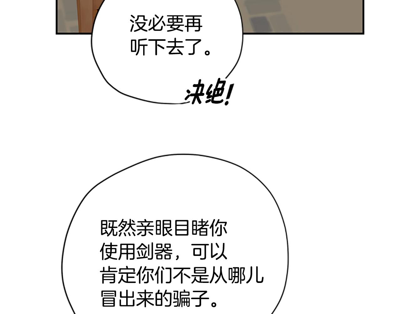 第32话 牵手23