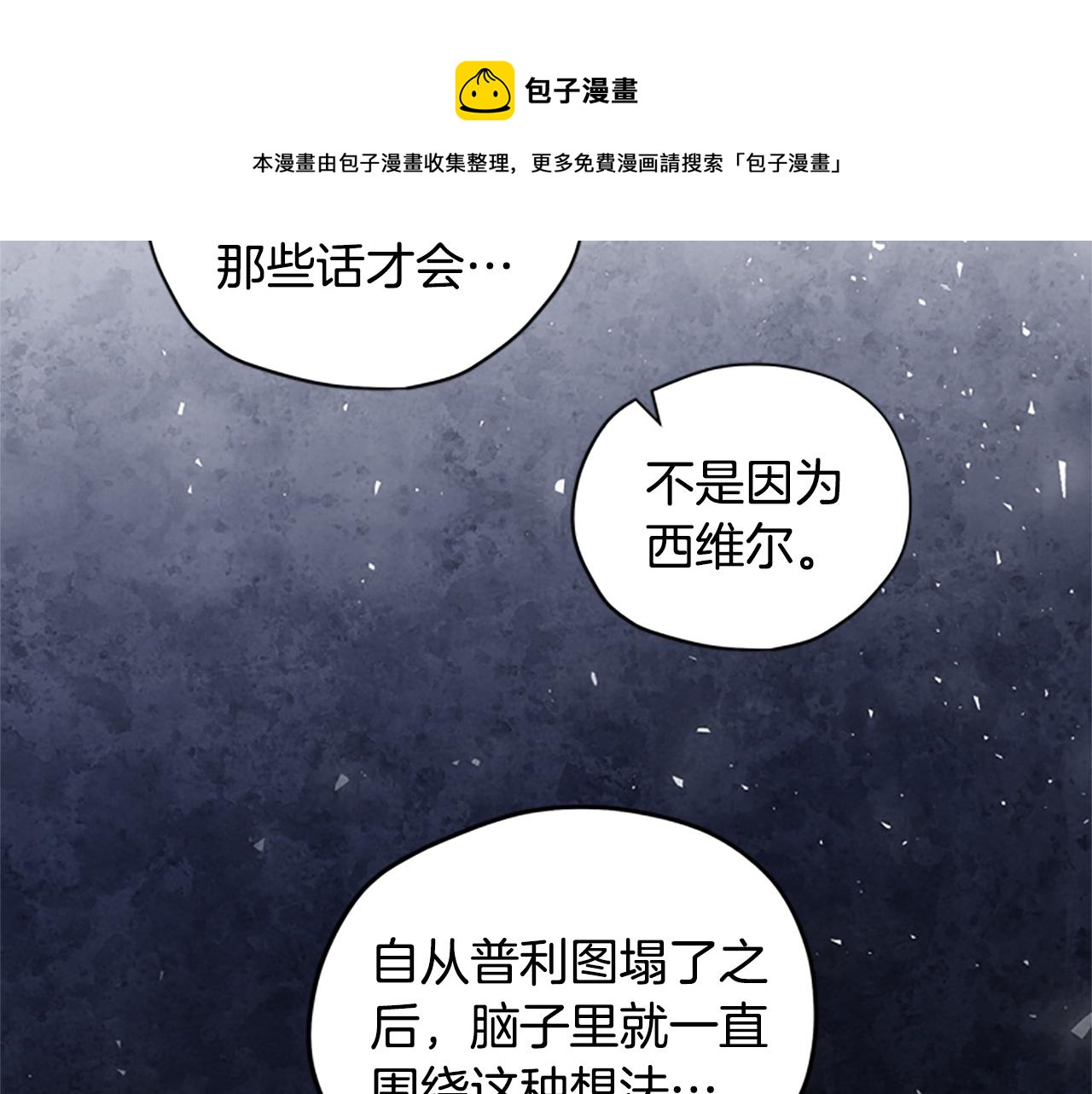 第25话 内疚144