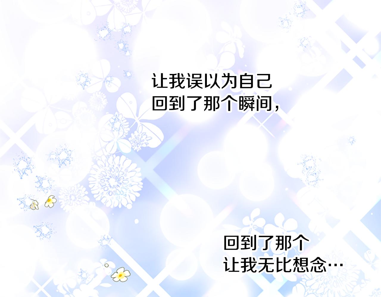 第41话 久违的笑容150