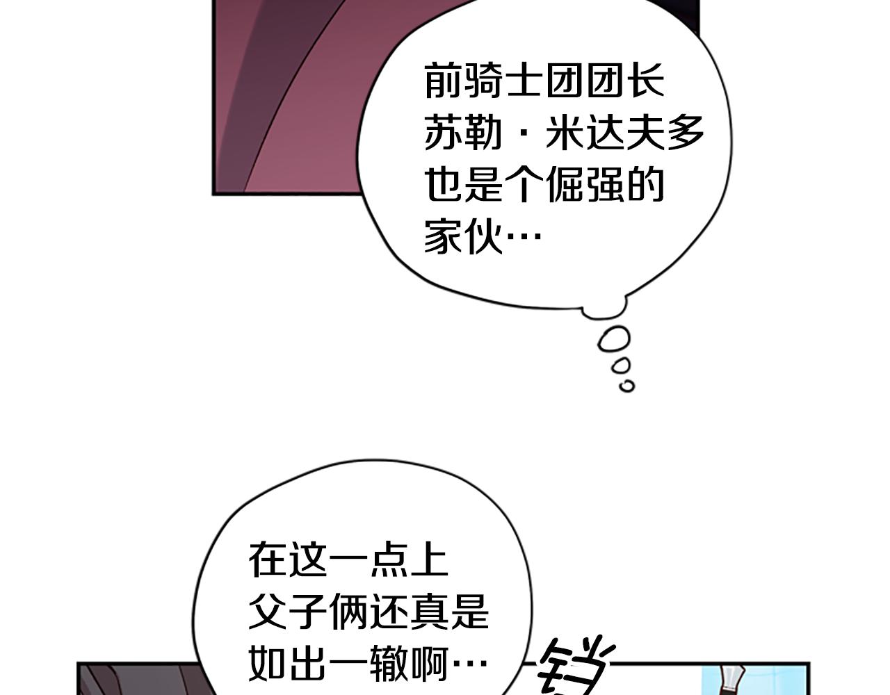 第16话 害怕15