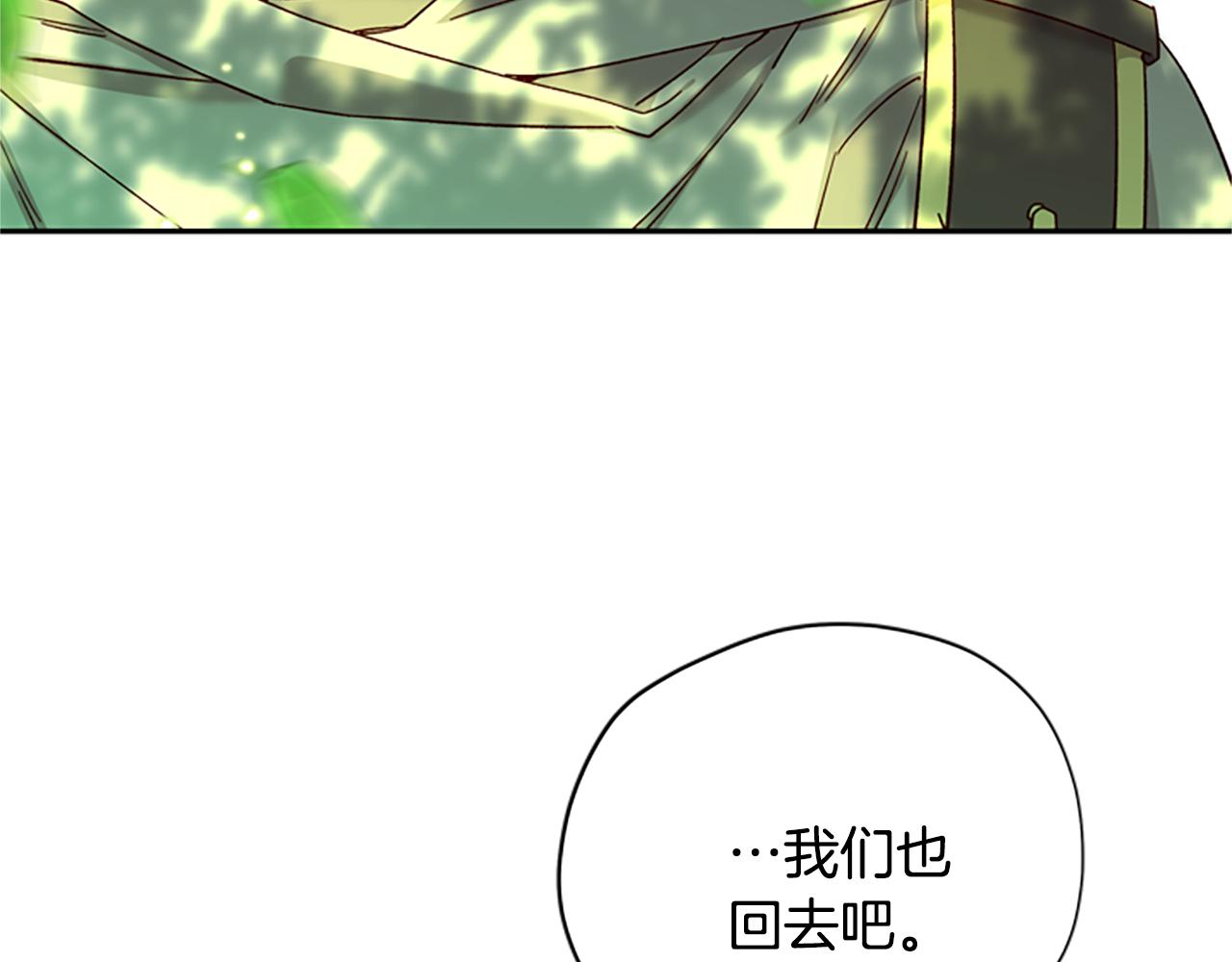 第41话 久违的笑容135