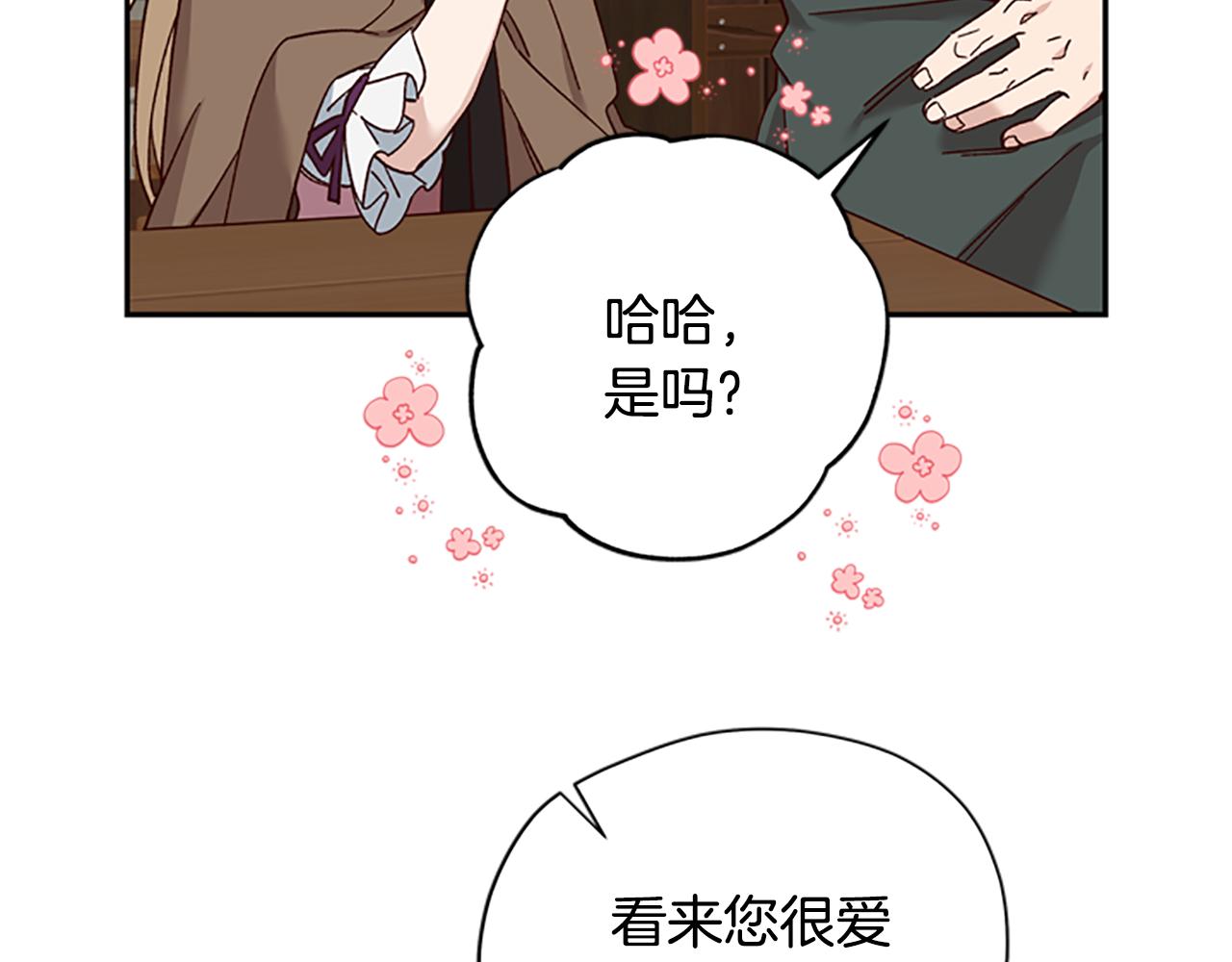 第33话 公主石化26