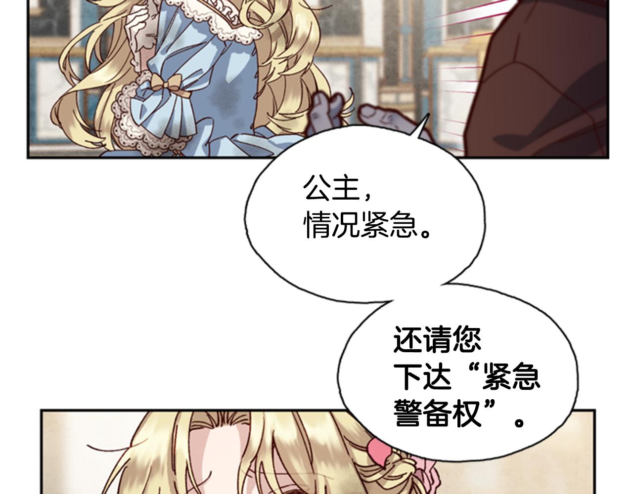 第2话 魔王现身38