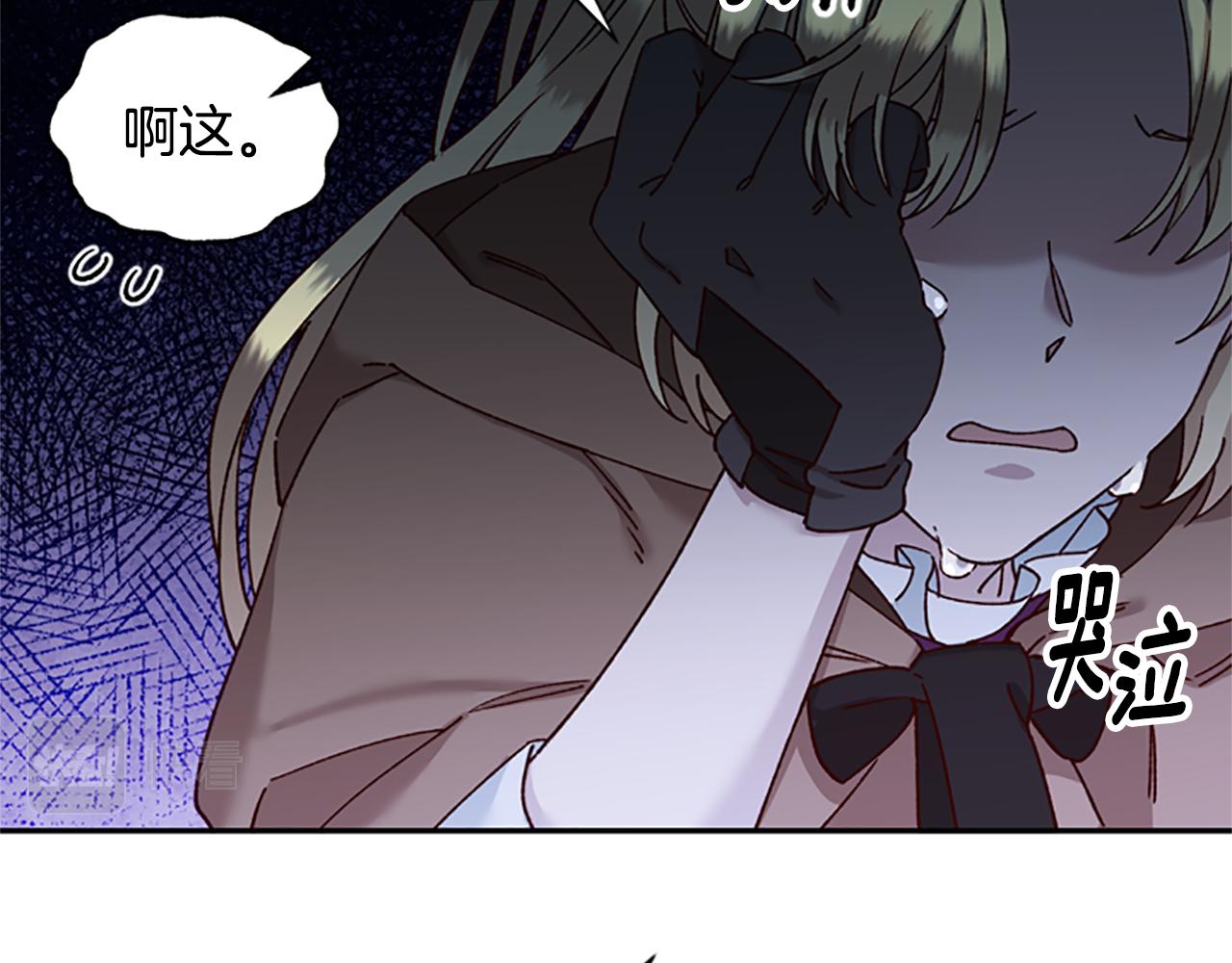 第26话 自愈42