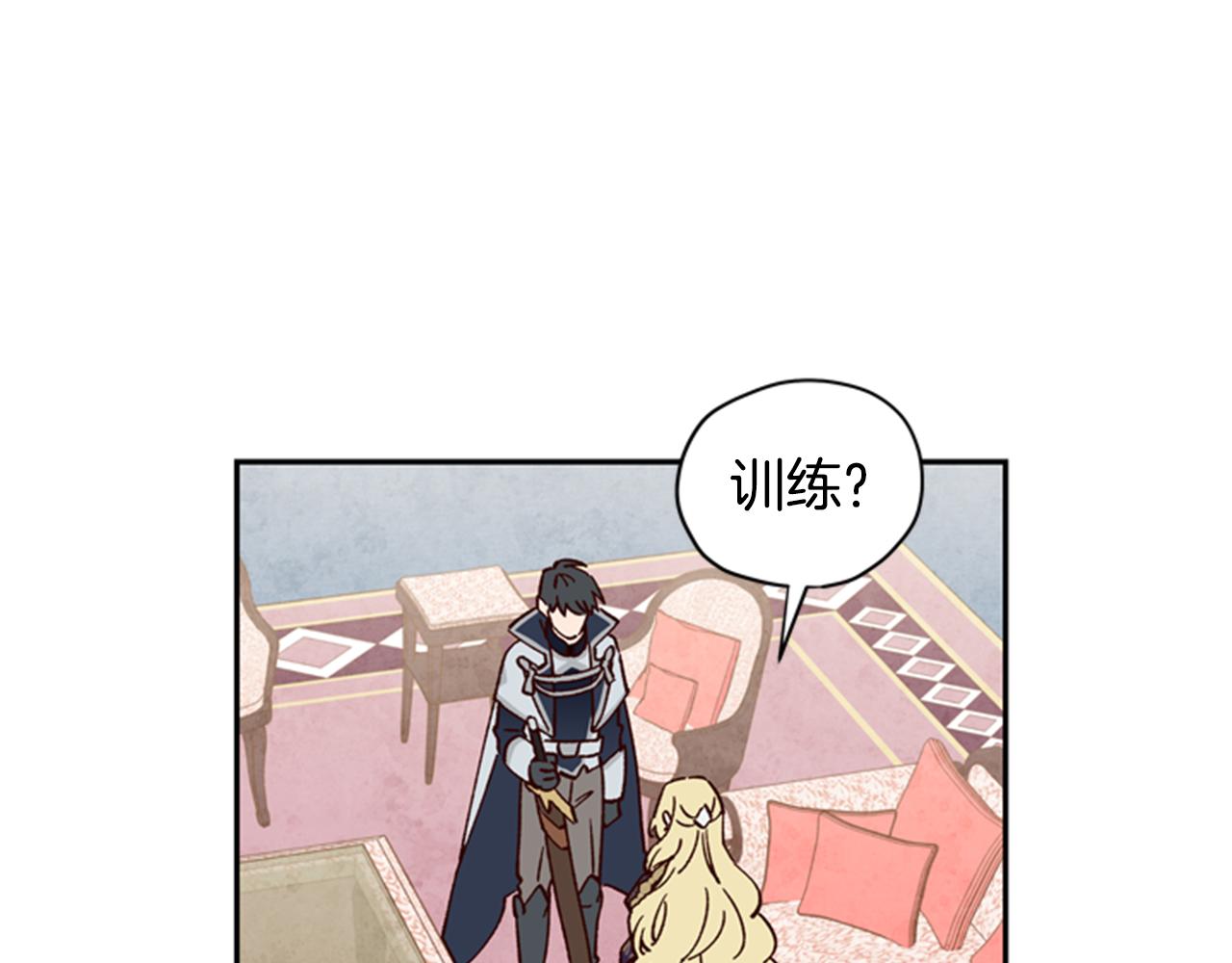 第10话 训练53