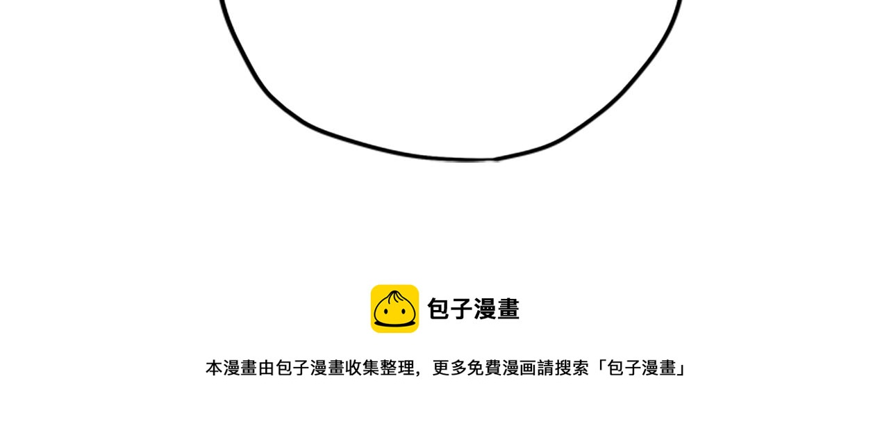 第31话 招揽新人138