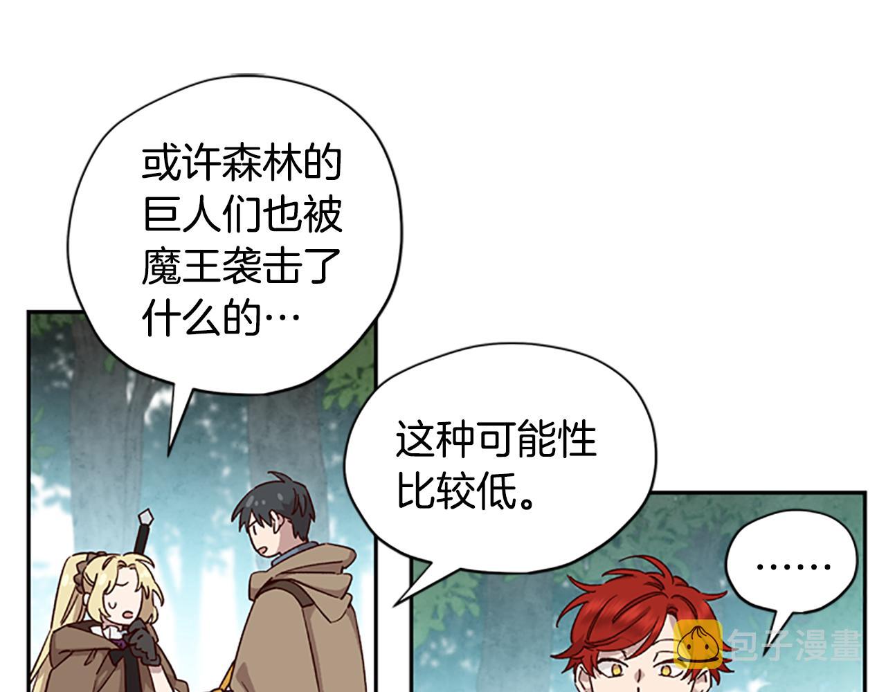 第17话 欣慰99