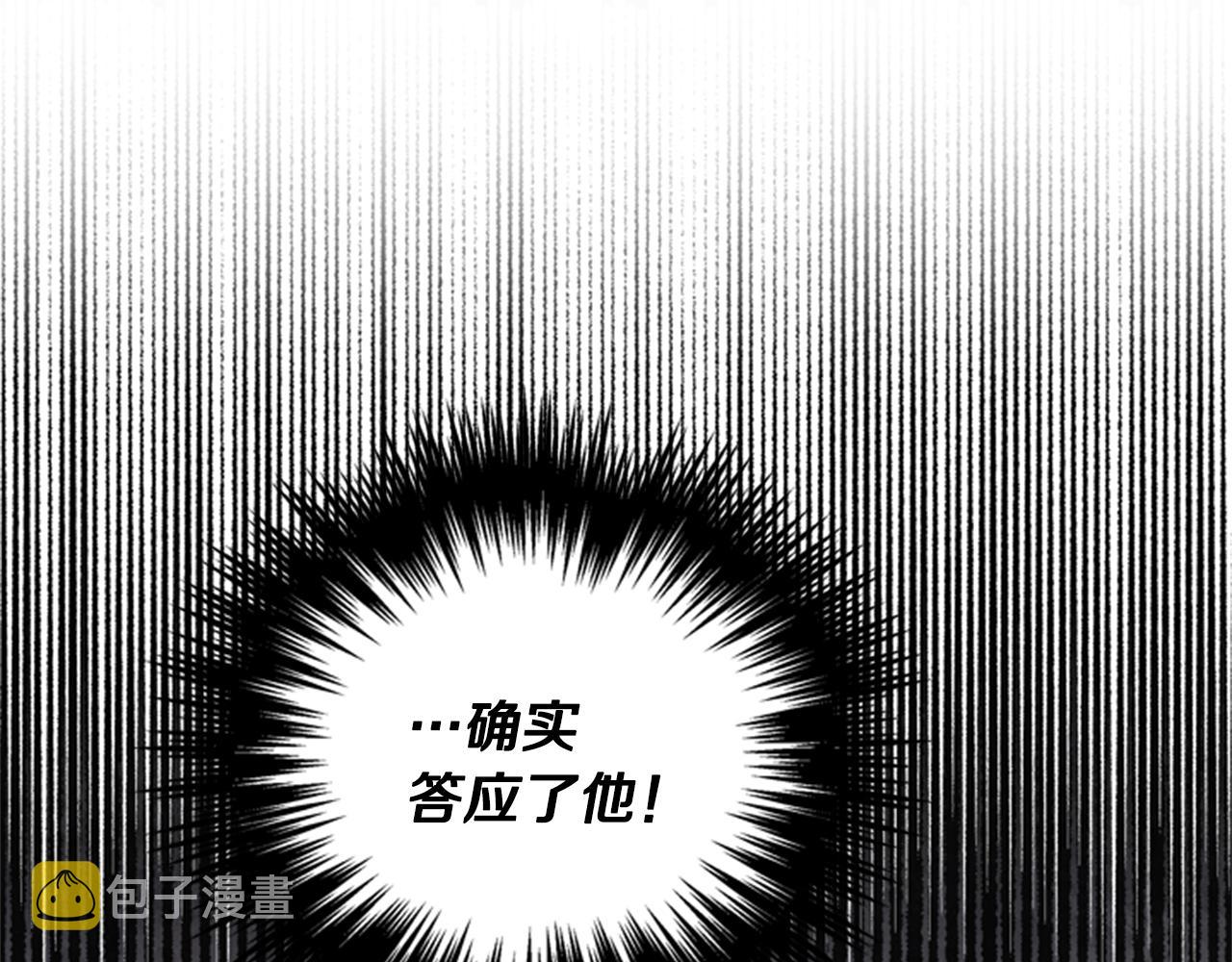 第10话 训练63
