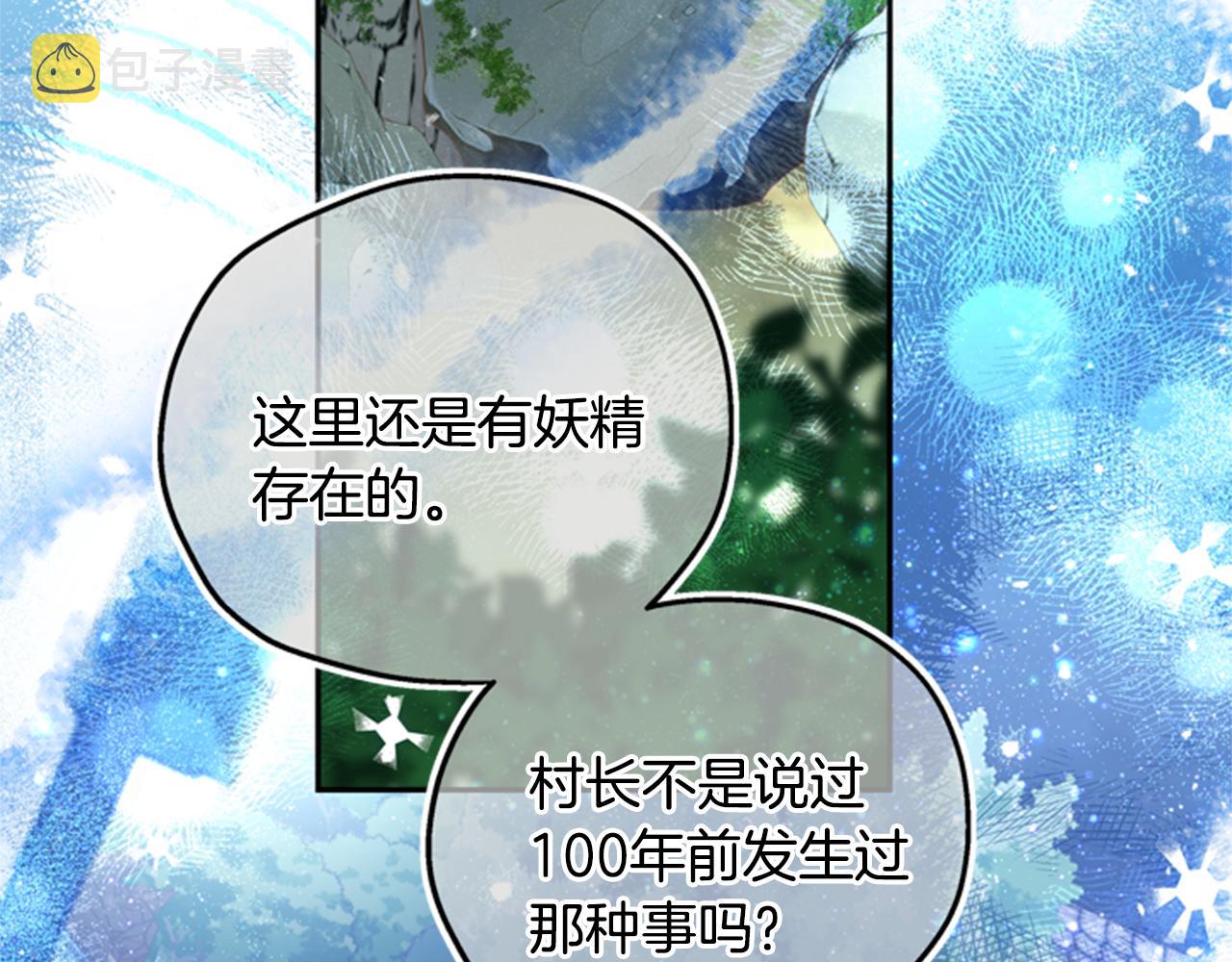 第46话 想办法26