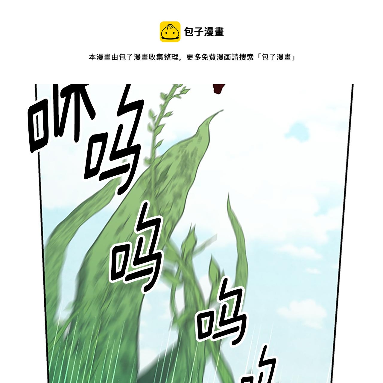 第27话 实现愿望108