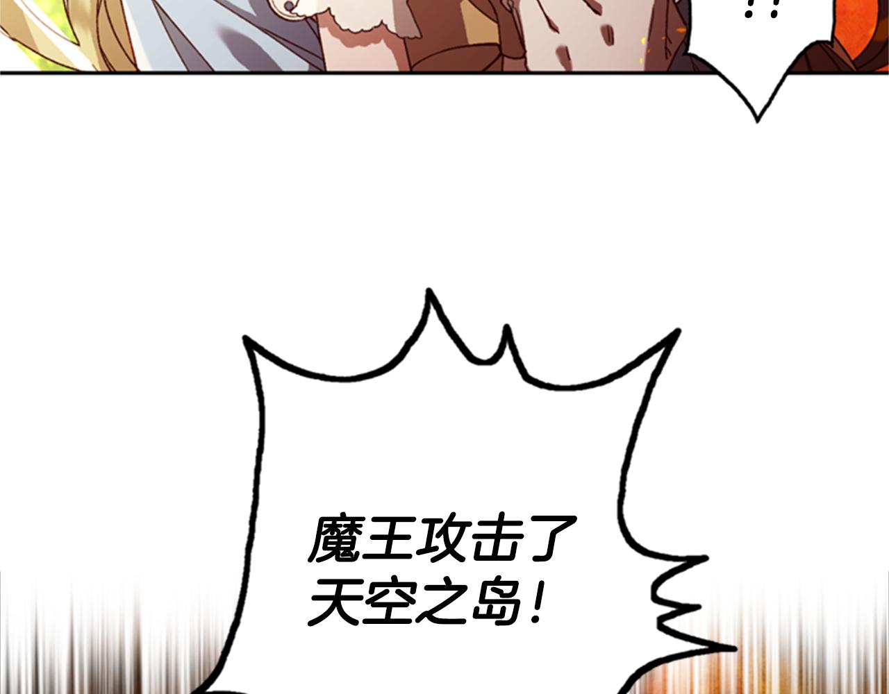 第2话 魔王现身13