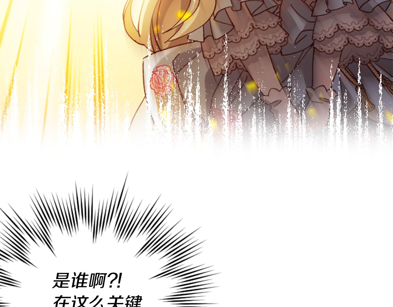 第1话 公主的生日126