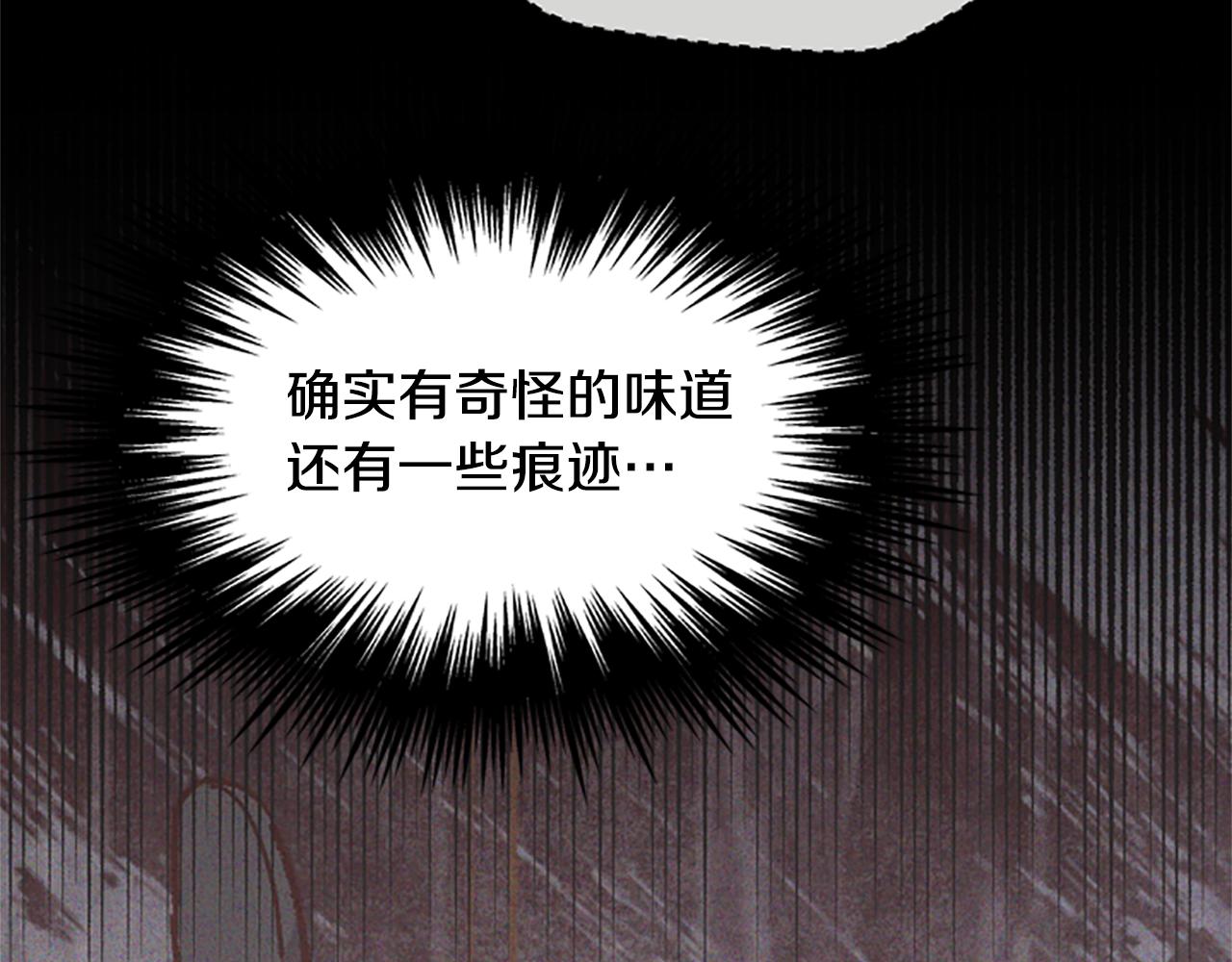 第23话 真相47