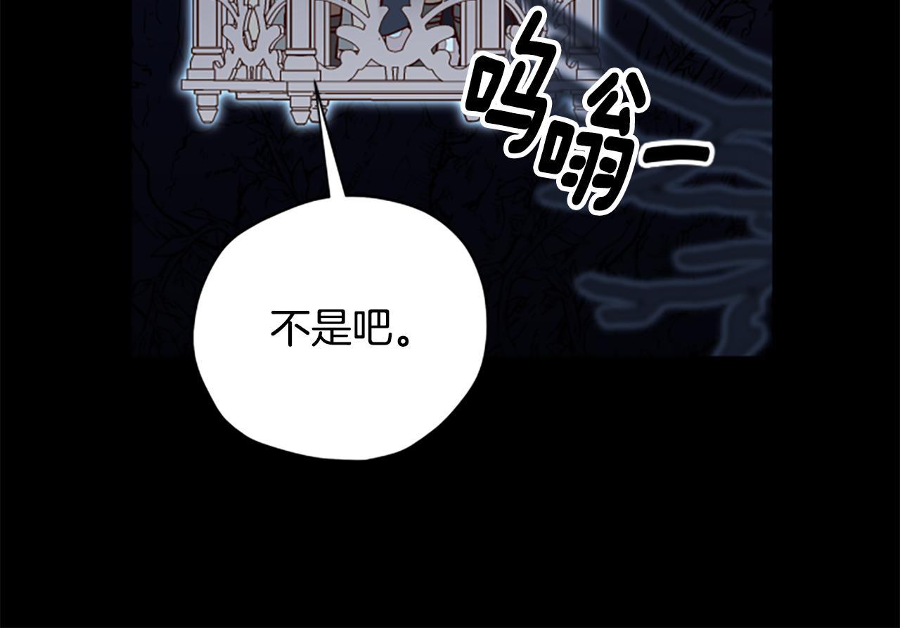 第53话 那个孩子84