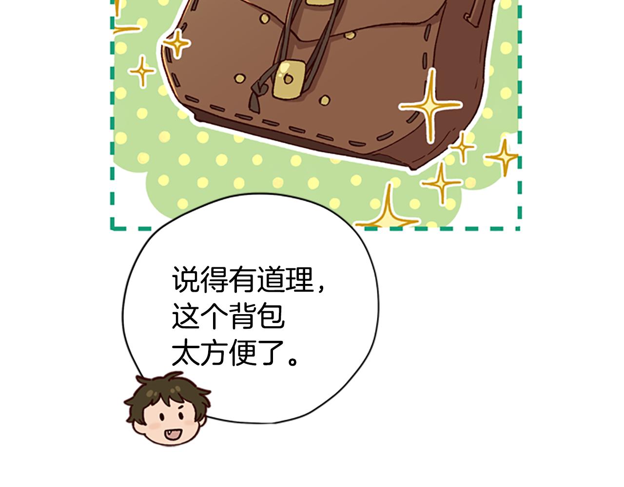 第35话 骑士的福利141