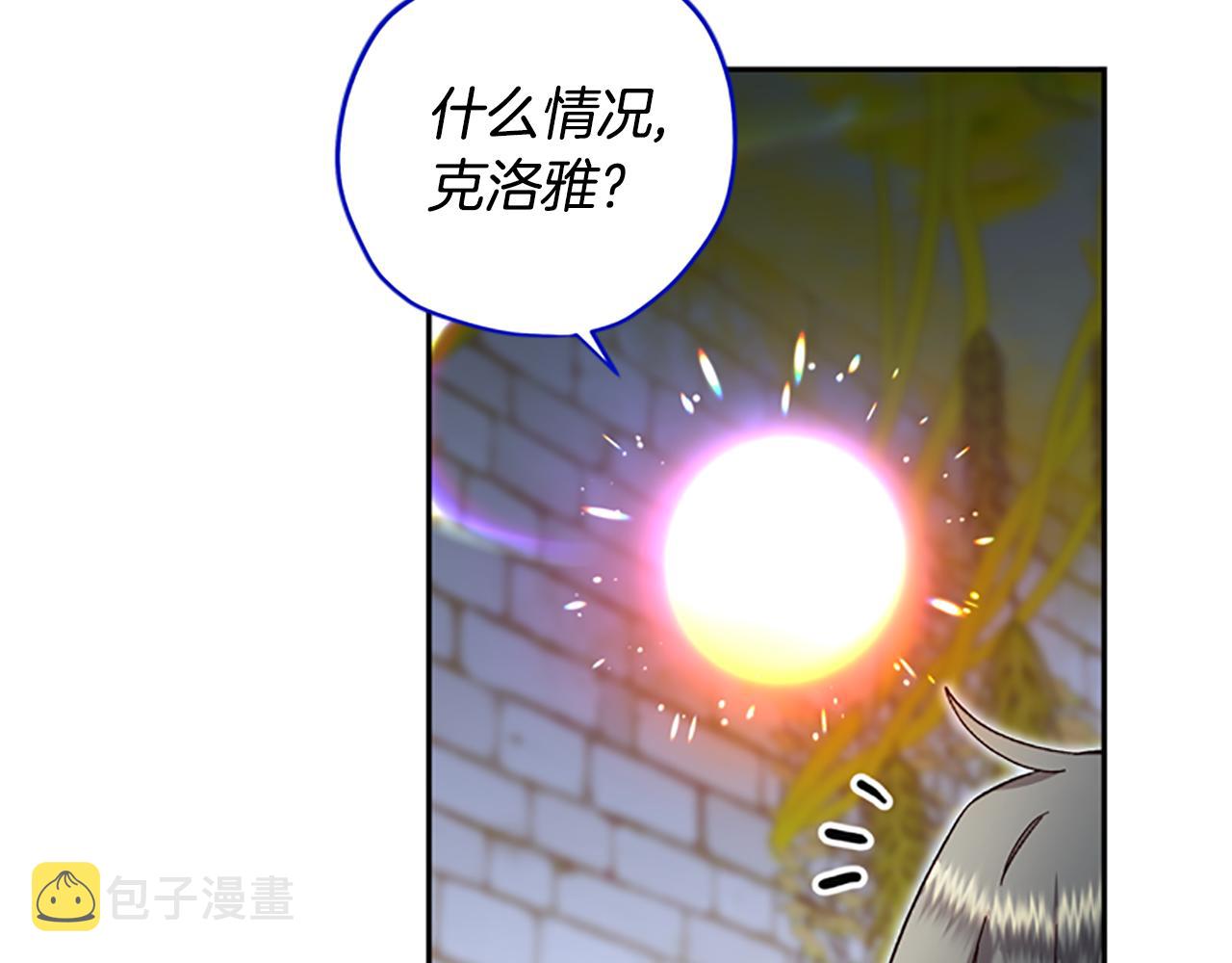 第48话 耍赖141