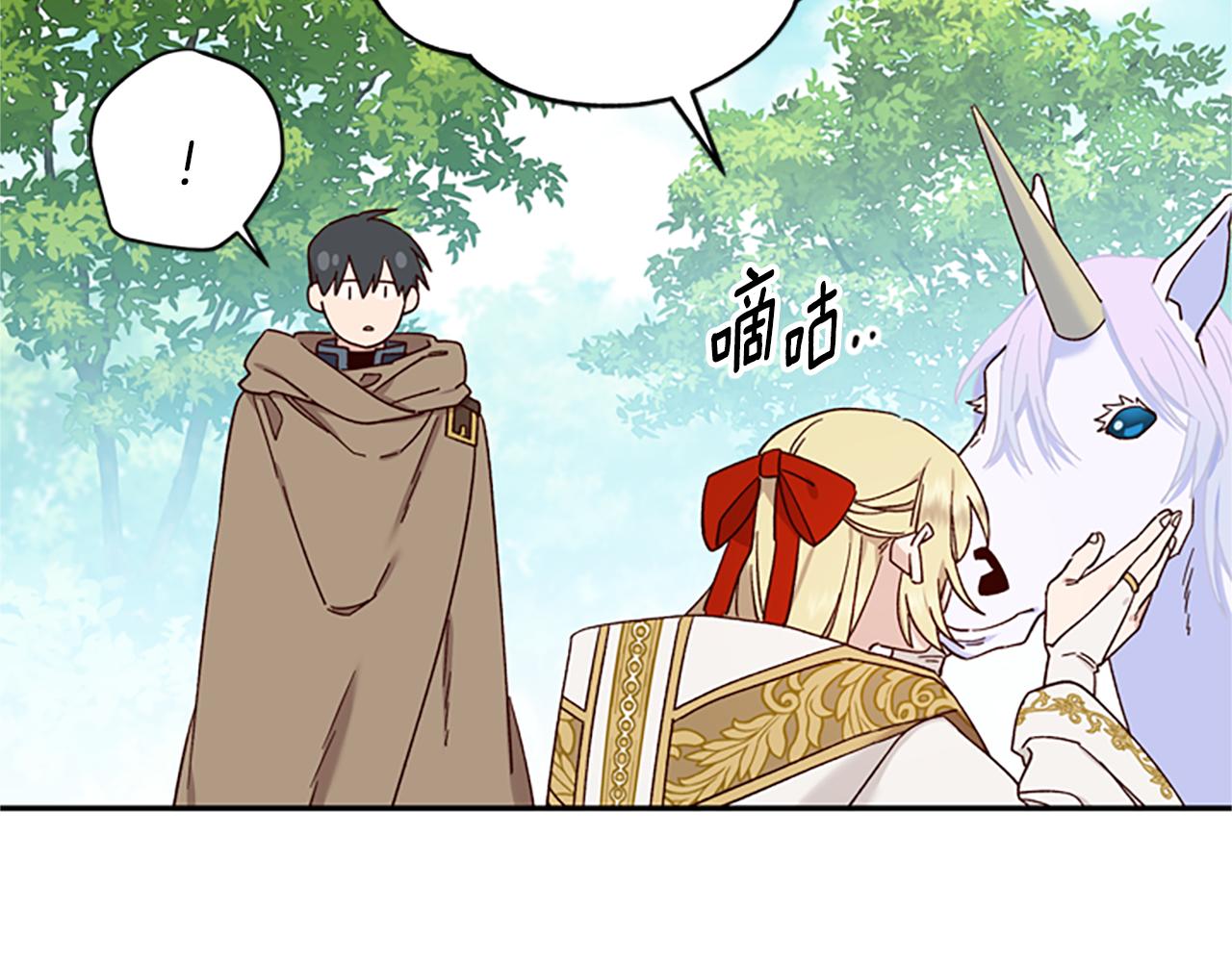 第41话 久违的笑容114