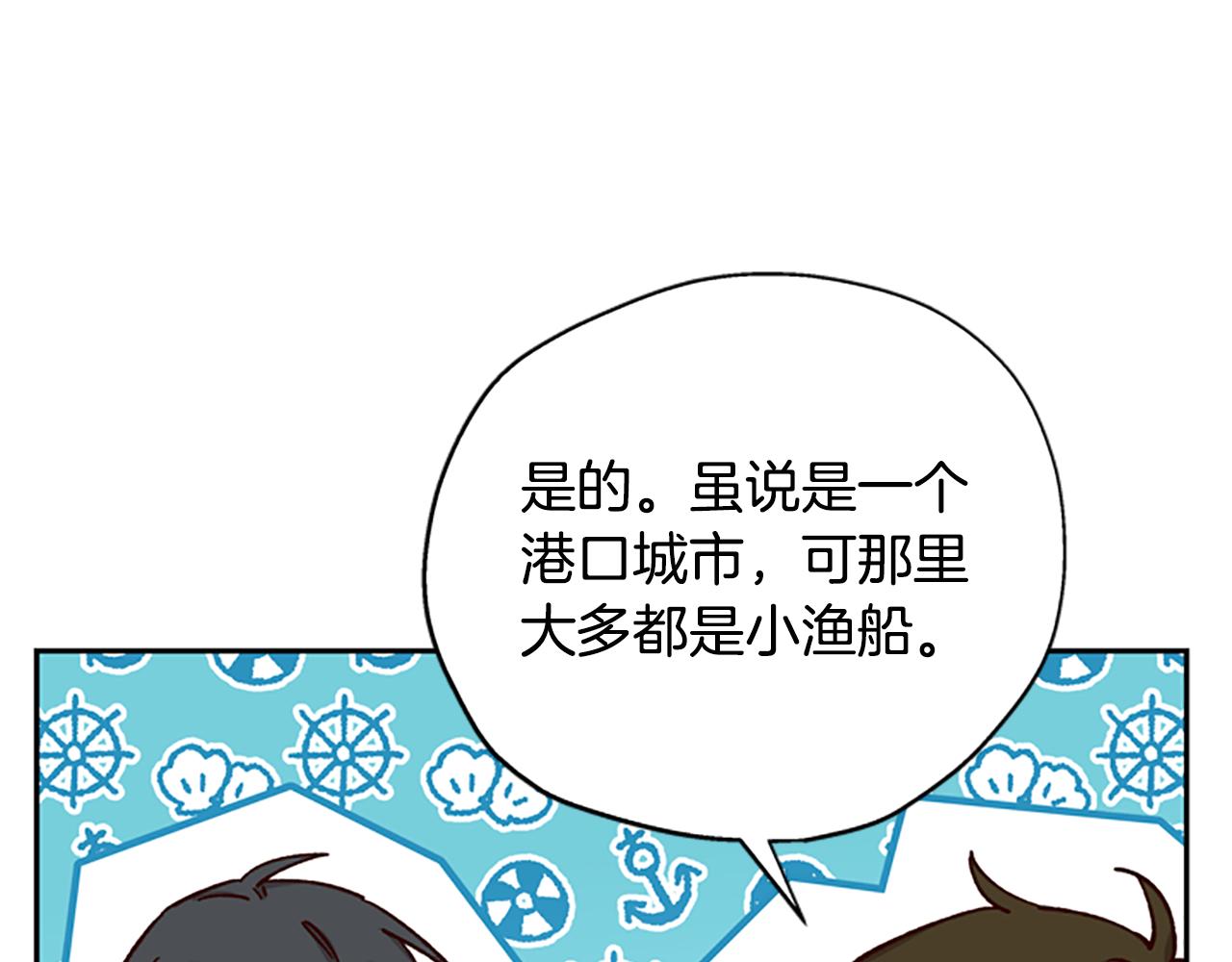 第31话 招揽新人42