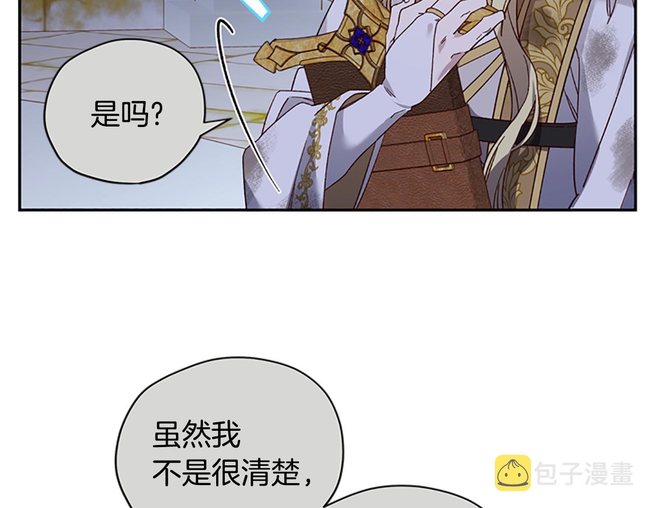 第48话 耍赖101