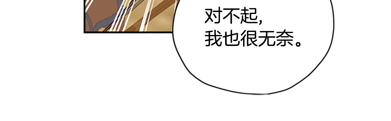 第43话 洞的故事83