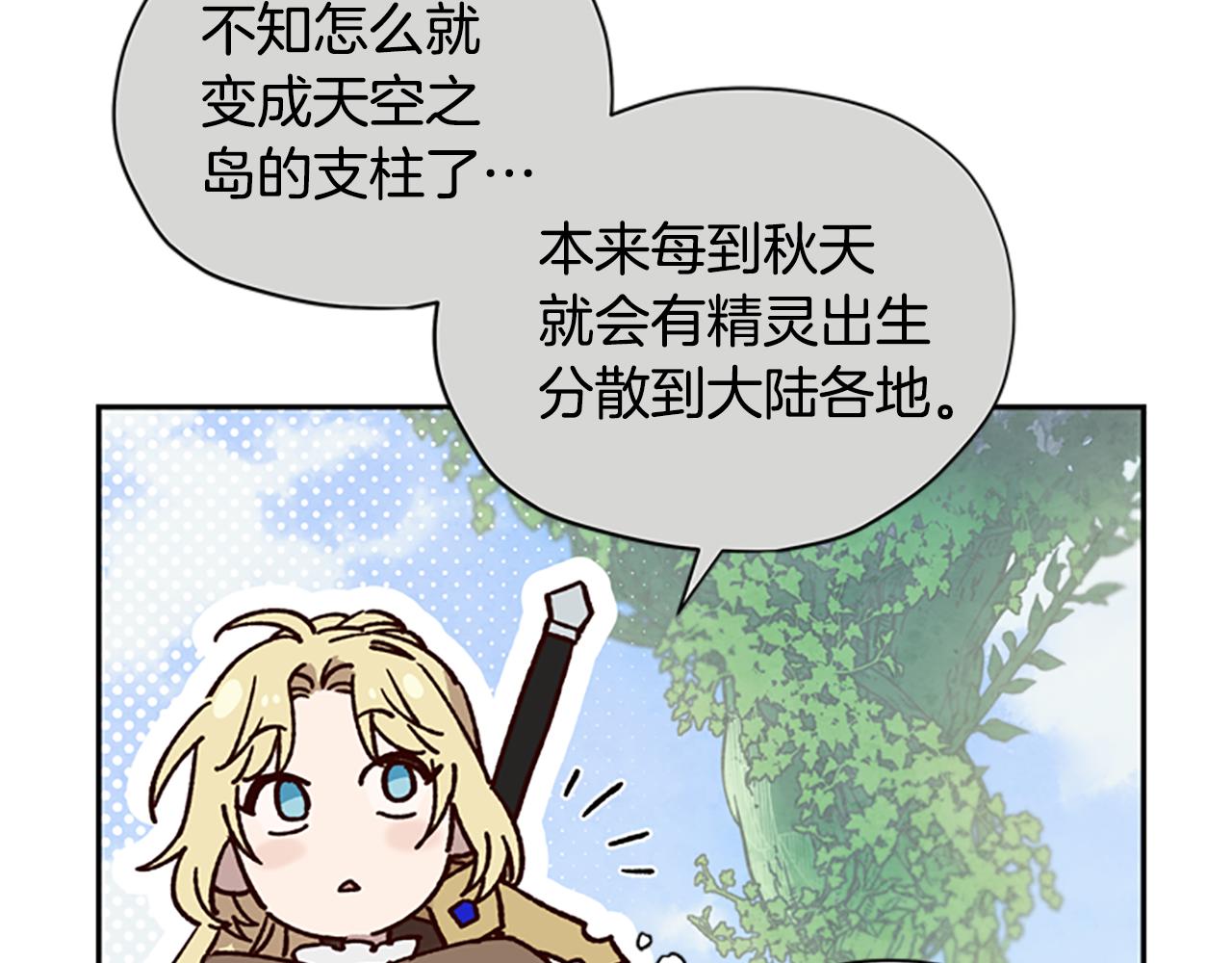 第19话 被无视99