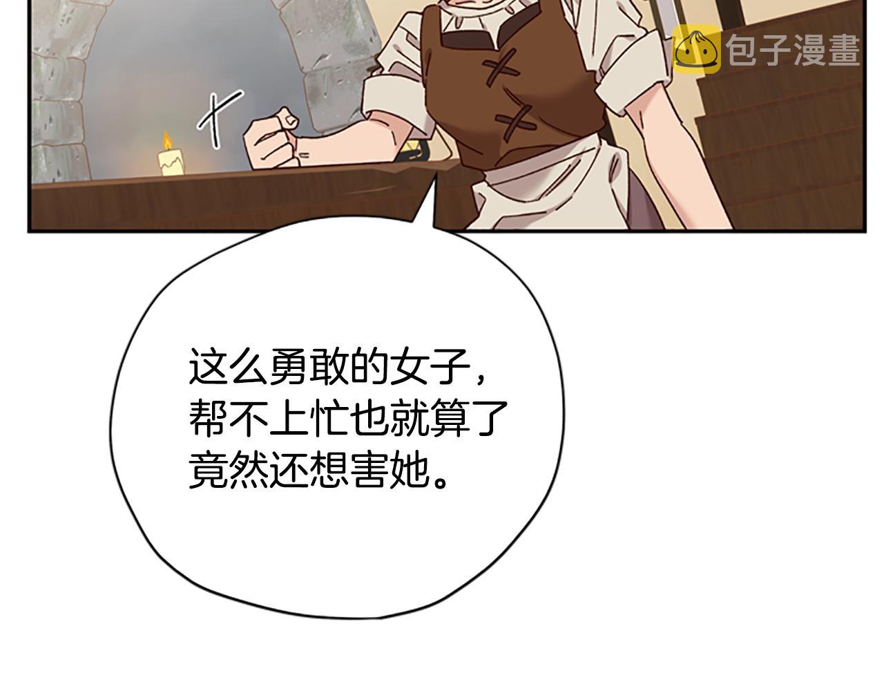 第34话 霸气公主60