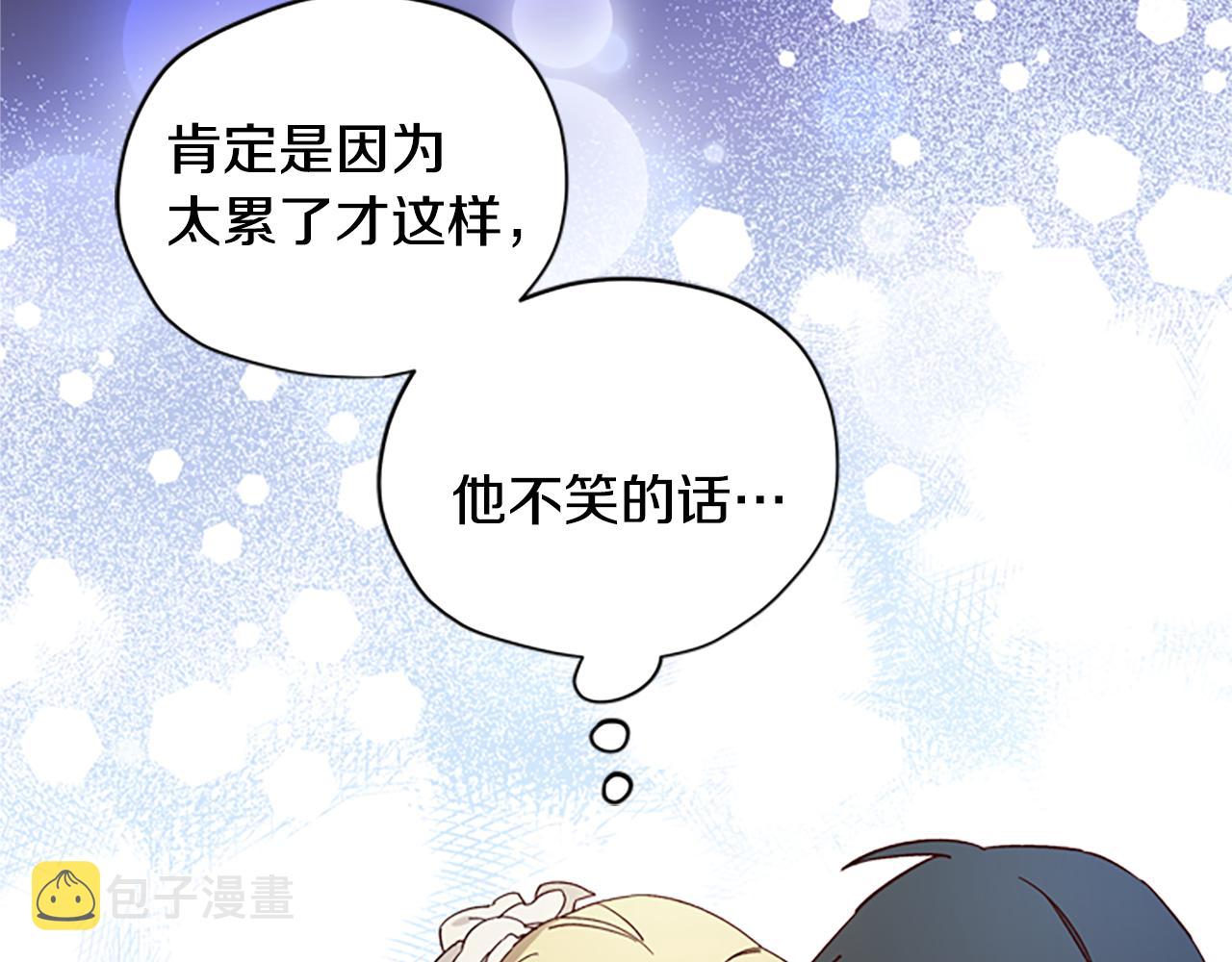 第40话 偶遇独角兽10