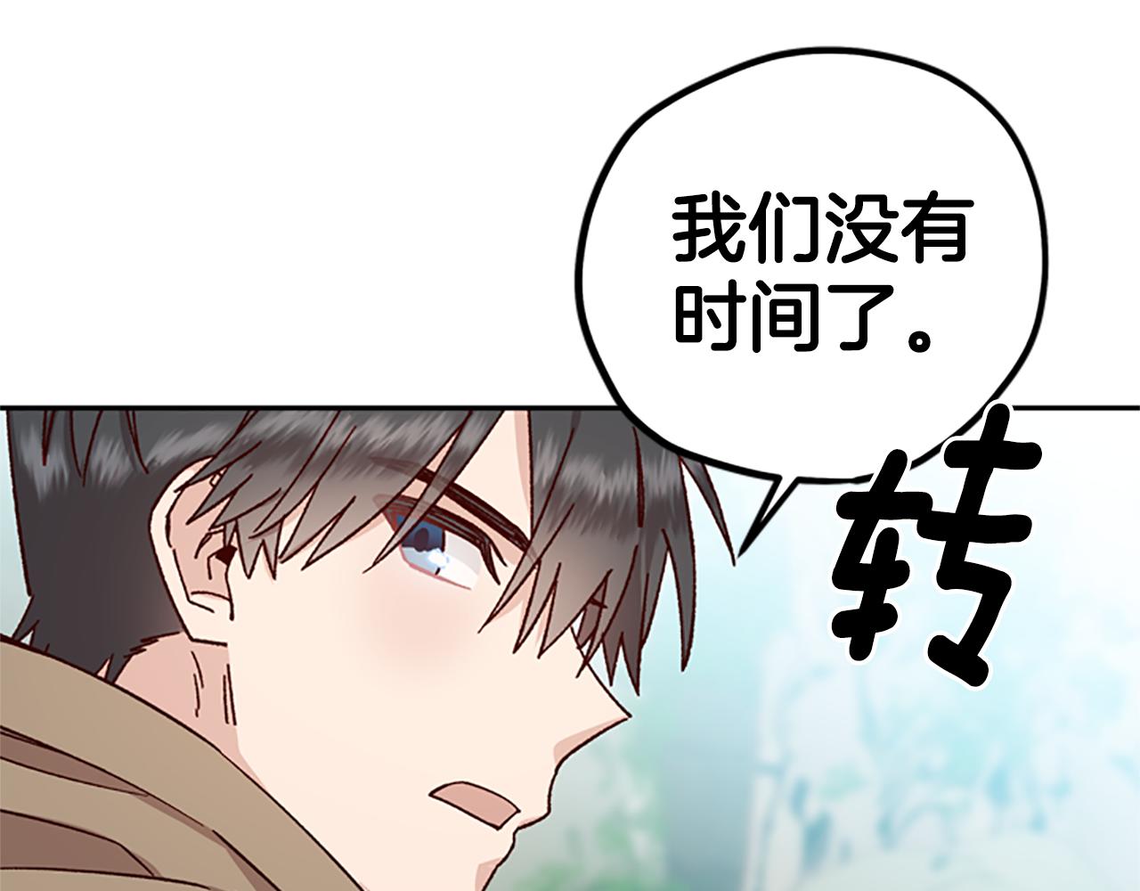 第43话 洞的故事131