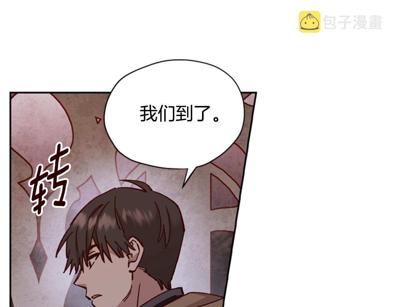第8话 探险101