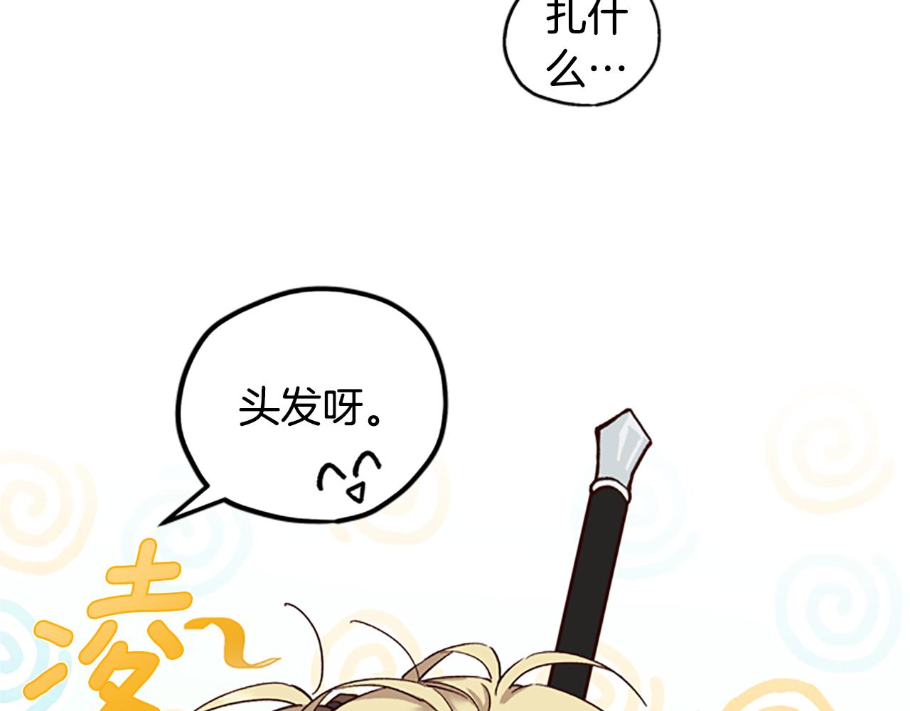 第17话 欣慰55