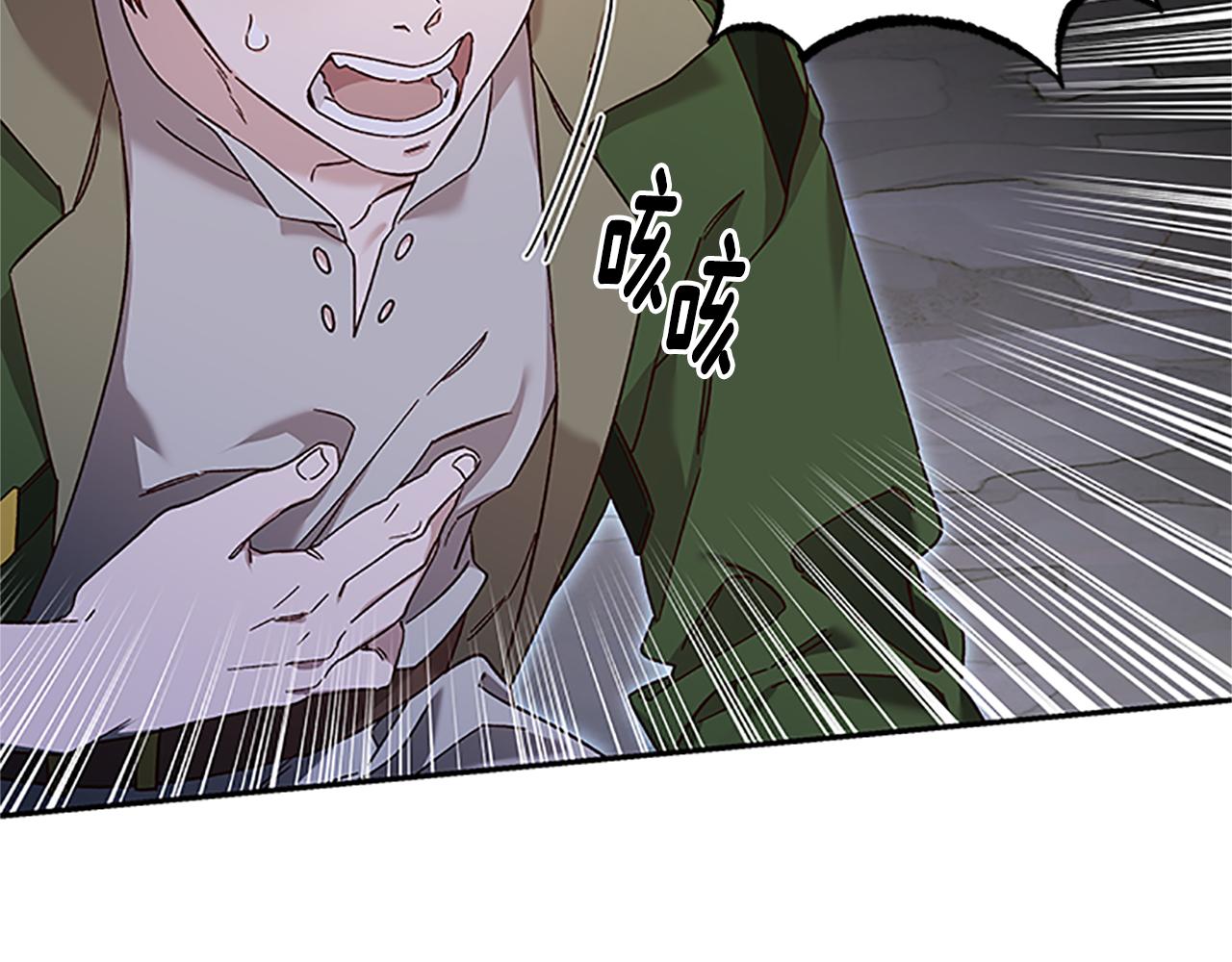 第50话 想办法救公主13