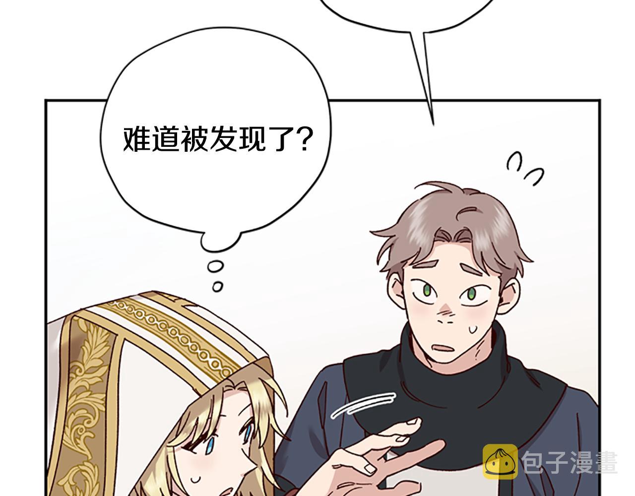 第36话 乔装出发109